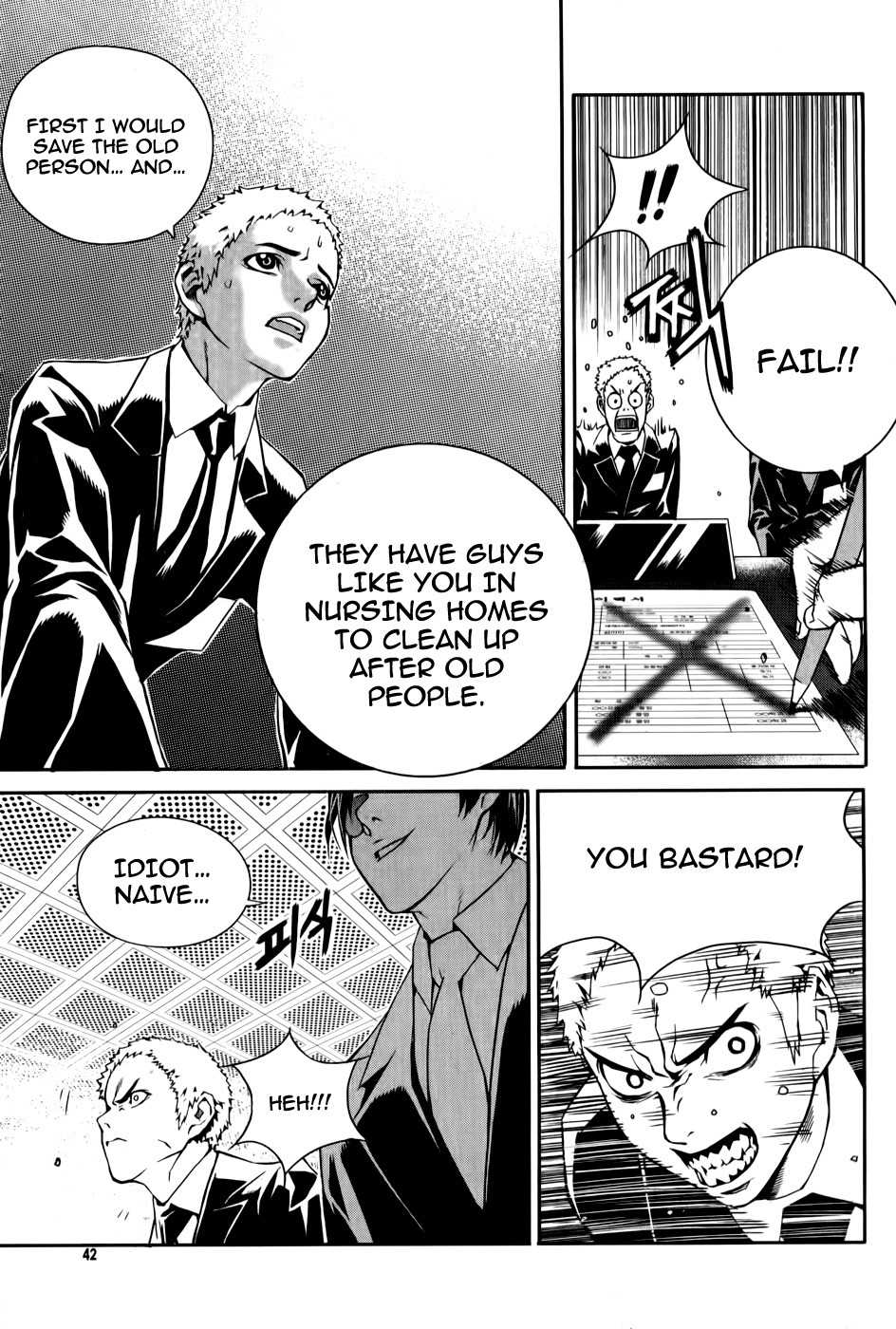 Hero Co., Ltd. Chapter 2 page 15 - Chapter 2: Qualifications of a Hero