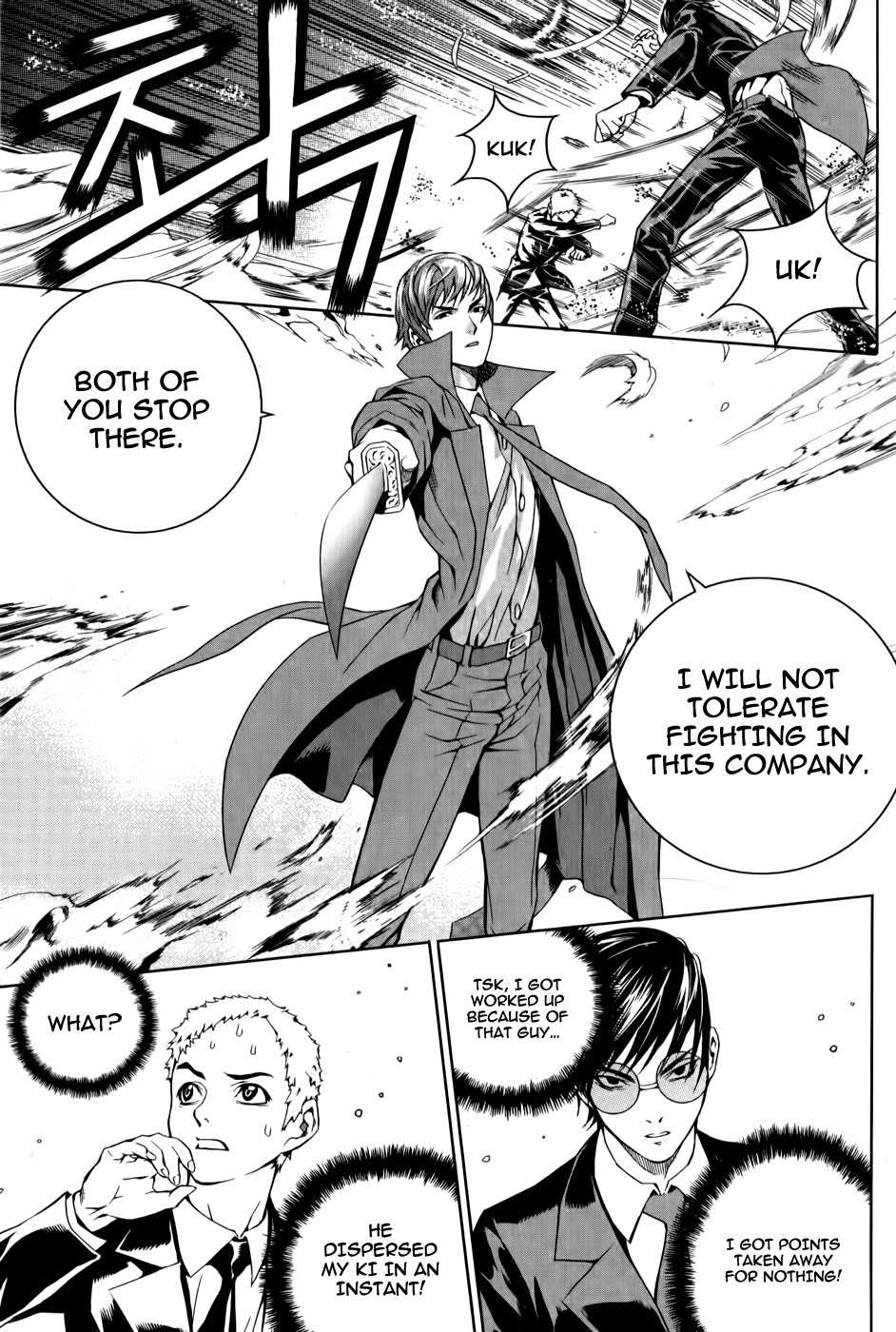 Hero Co., Ltd. Chapter 2 page 17 - Chapter 2: Qualifications of a Hero