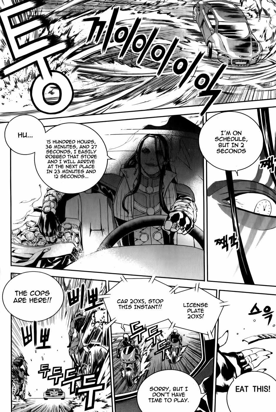 Hero Co., Ltd. Chapter 2 page 20 - Chapter 2: Qualifications of a Hero