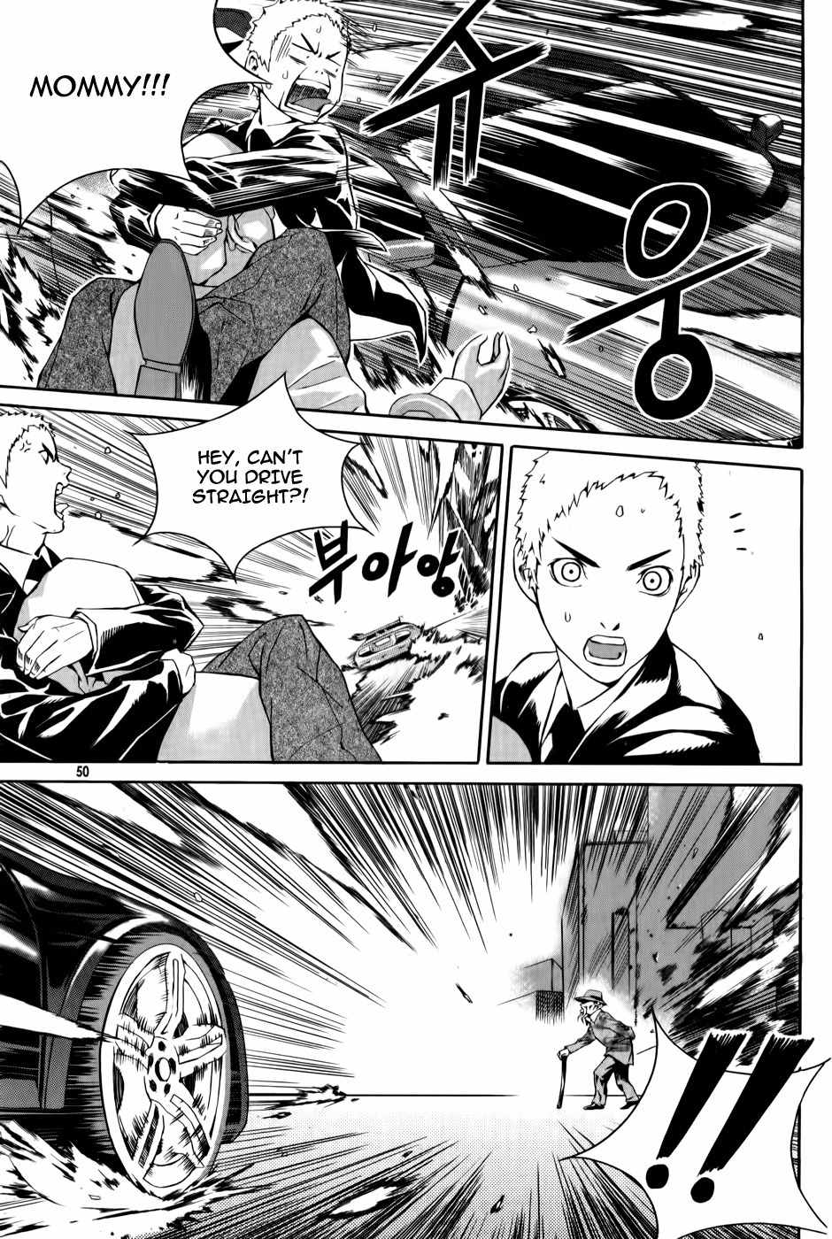 Hero Co., Ltd. Chapter 2 page 23 - Chapter 2: Qualifications of a Hero