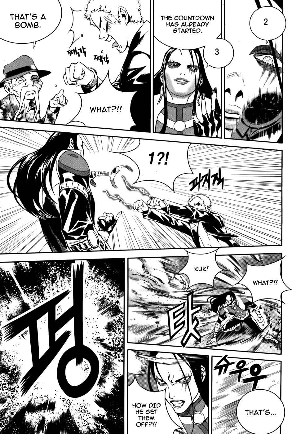 Hero Co., Ltd. Chapter 2 page 27 - Chapter 2: Qualifications of a Hero