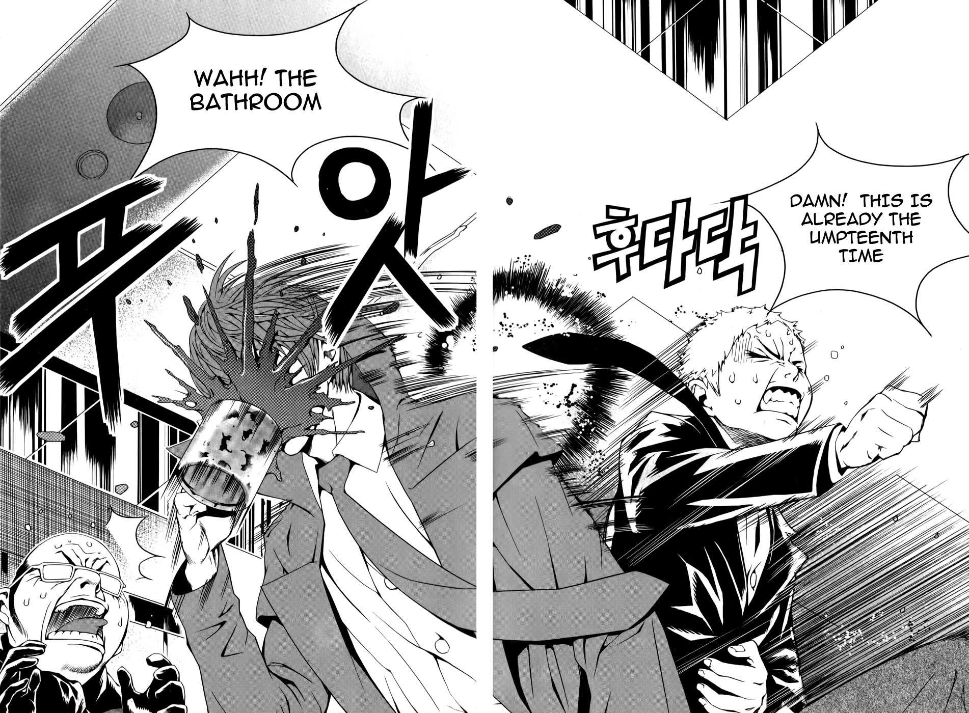 Hero Co., Ltd. Chapter 2 page 6 - Chapter 2: Qualifications of a Hero