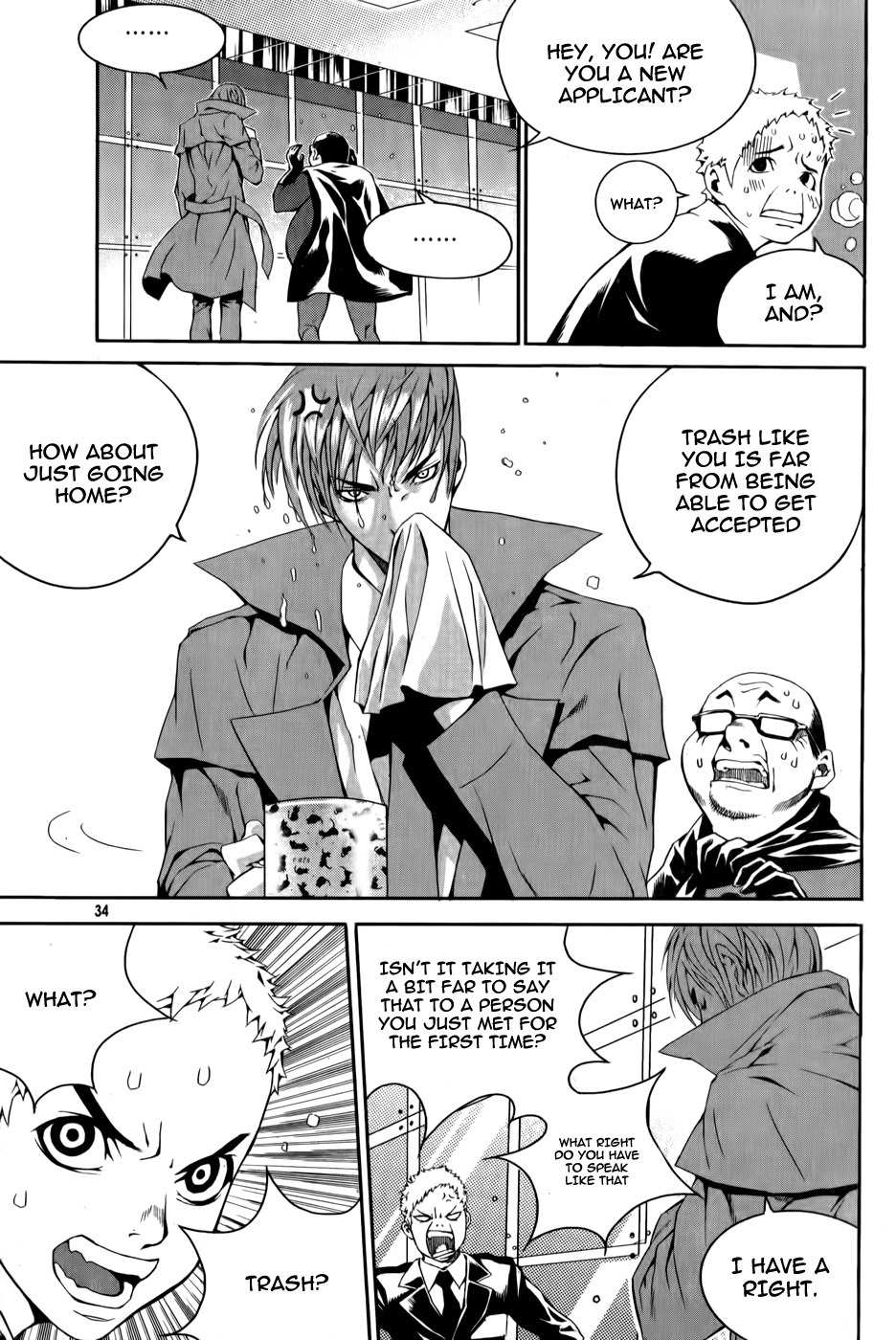 Hero Co., Ltd. Chapter 2 page 7 - Chapter 2: Qualifications of a Hero