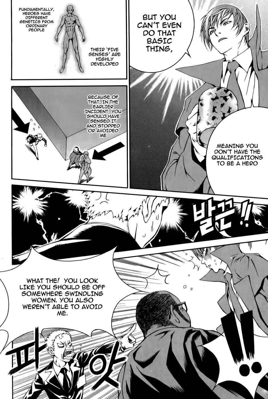 Hero Co., Ltd. Chapter 2 page 8 - Chapter 2: Qualifications of a Hero