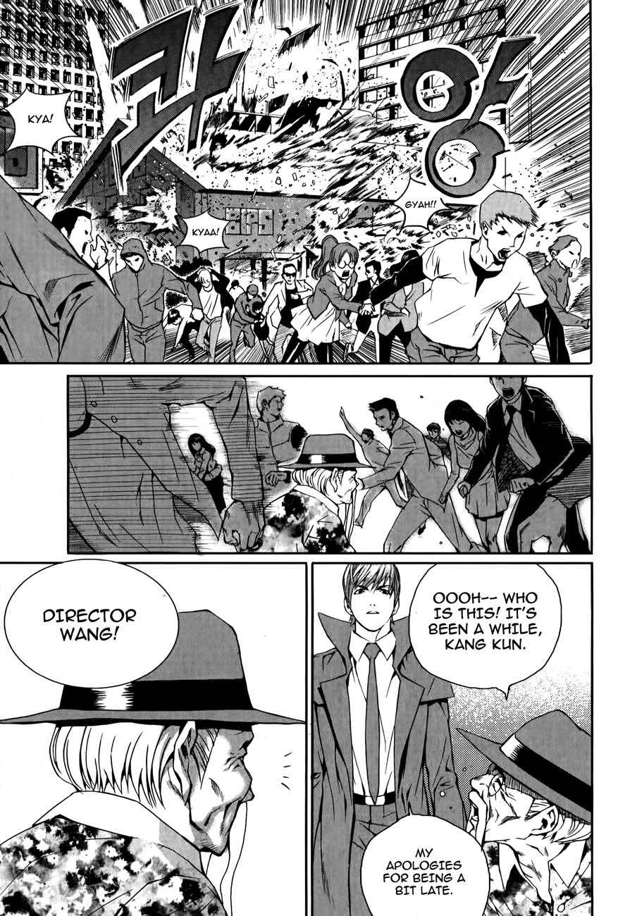 Hero Co., Ltd. Chapter 3 page 10 - Chapter 3: Blue Light
