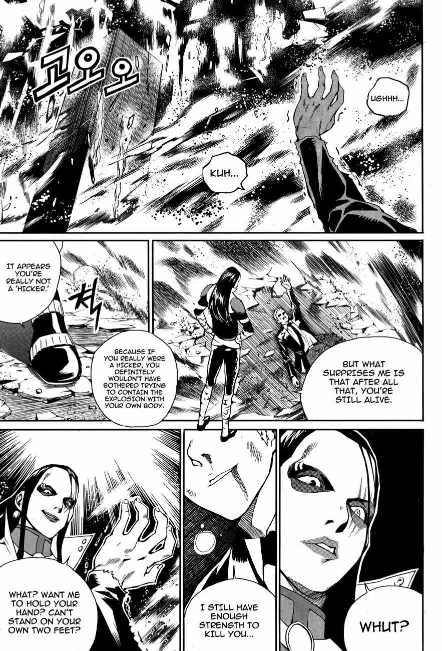 Hero Co., Ltd. Chapter 3 page 12 - Chapter 3: Blue Light
