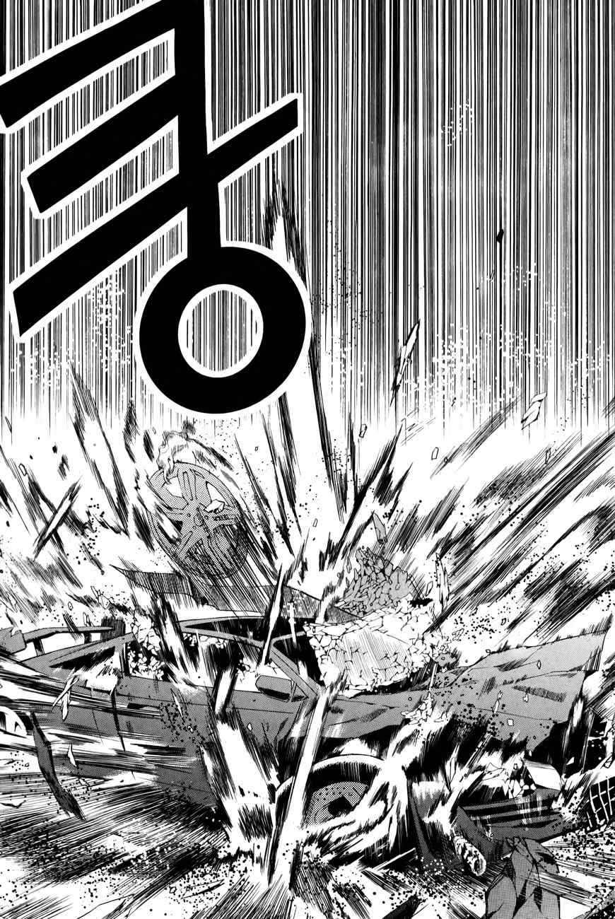 Hero Co., Ltd. Chapter 3 page 15 - Chapter 3: Blue Light