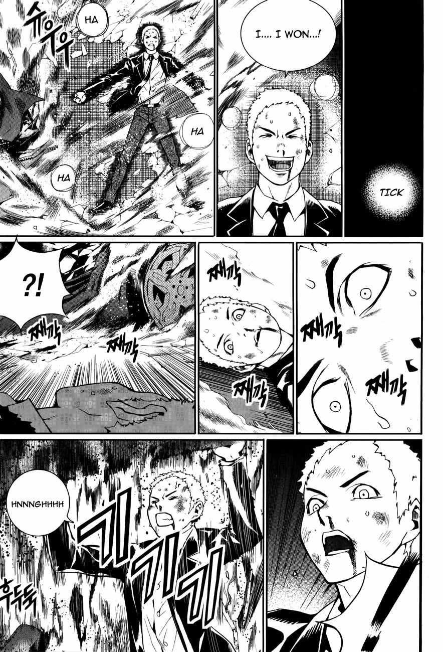 Hero Co., Ltd. Chapter 3 page 16 - Chapter 3: Blue Light
