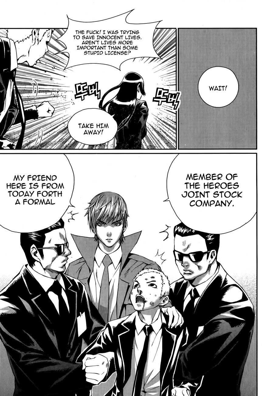 Hero Co., Ltd. Chapter 3 page 20 - Chapter 3: Blue Light