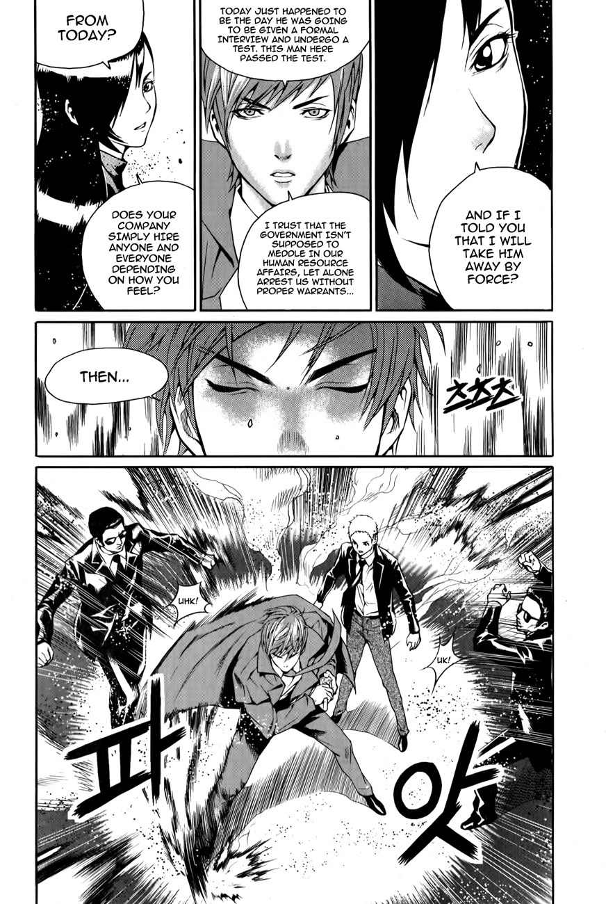 Hero Co., Ltd. Chapter 3 page 21 - Chapter 3: Blue Light