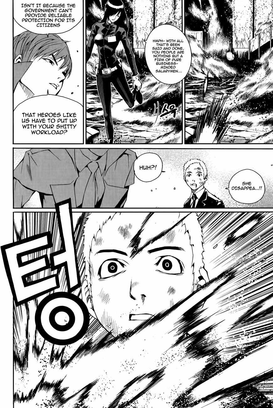 Hero Co., Ltd. Chapter 3 page 23 - Chapter 3: Blue Light