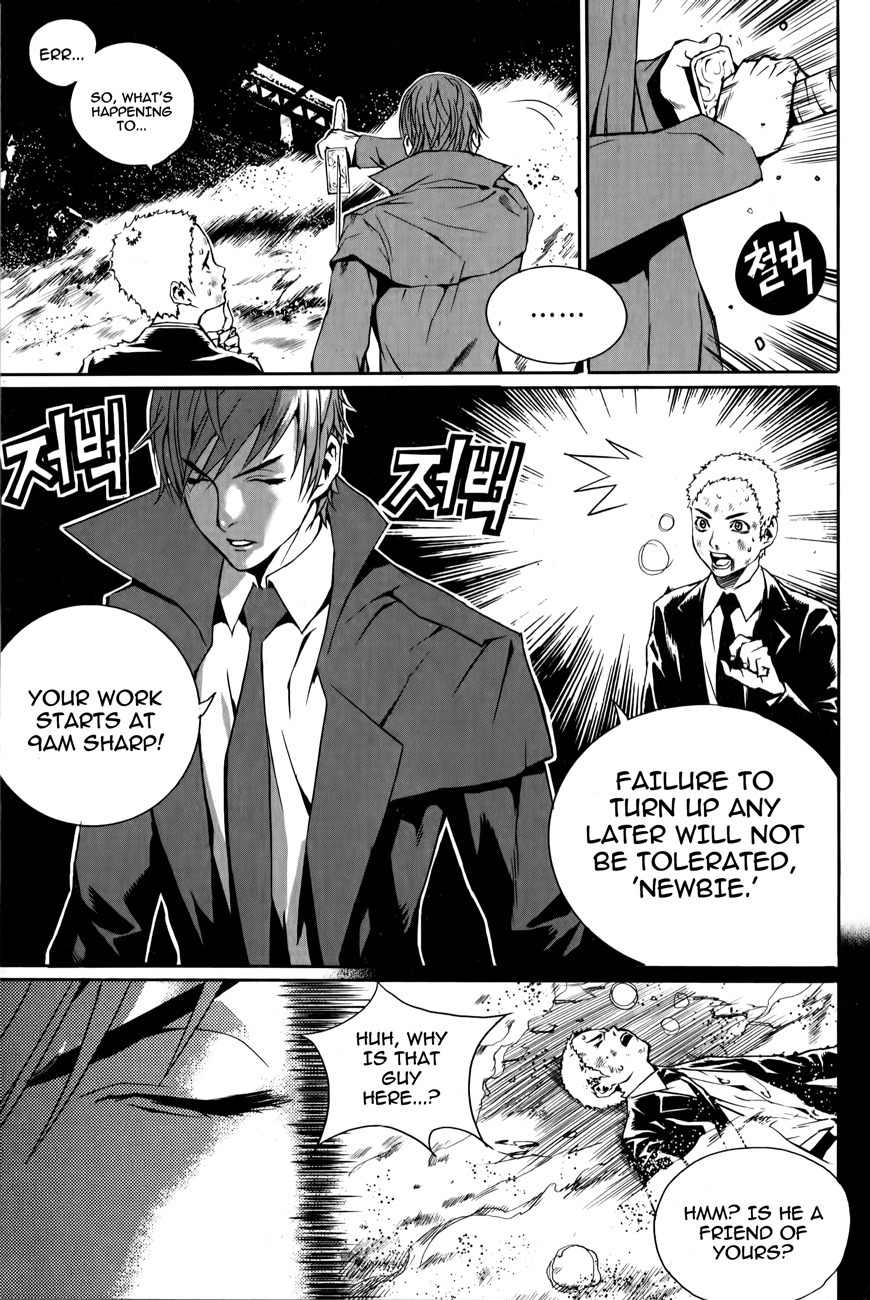 Hero Co., Ltd. Chapter 3 page 24 - Chapter 3: Blue Light