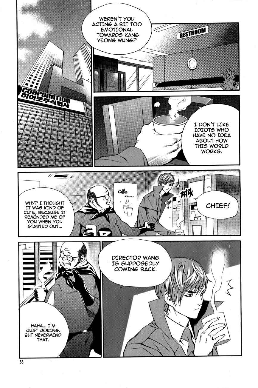 Hero Co., Ltd. Chapter 3 page 4 - Chapter 3: Blue Light