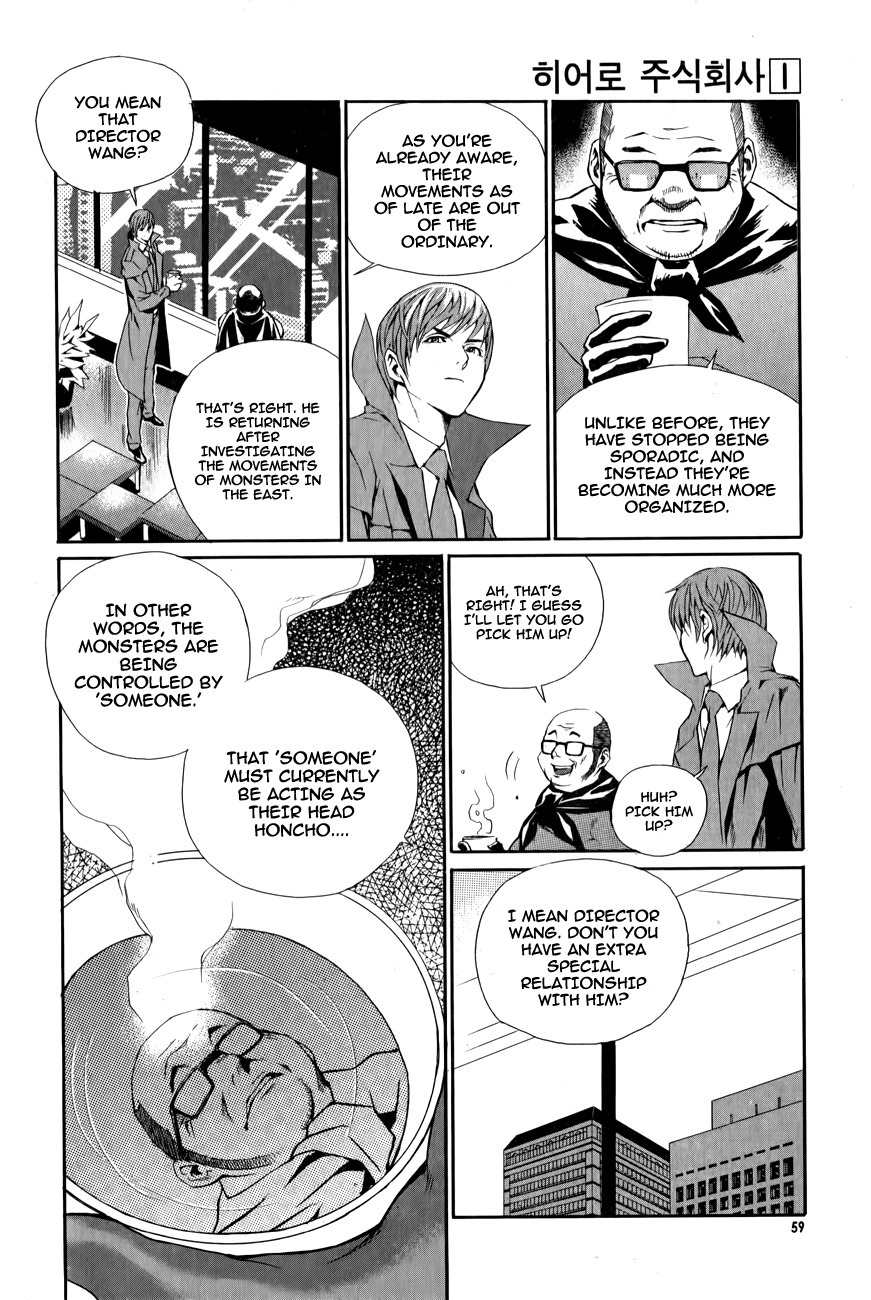 Hero Co., Ltd. Chapter 3 page 5 - Chapter 3: Blue Light