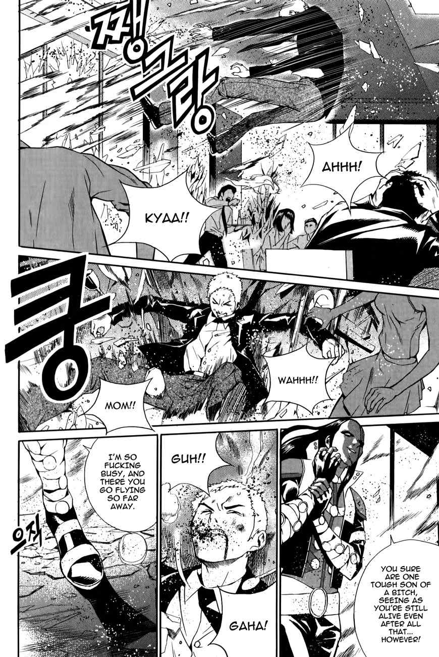 Hero Co., Ltd. Chapter 3 page 7 - Chapter 3: Blue Light