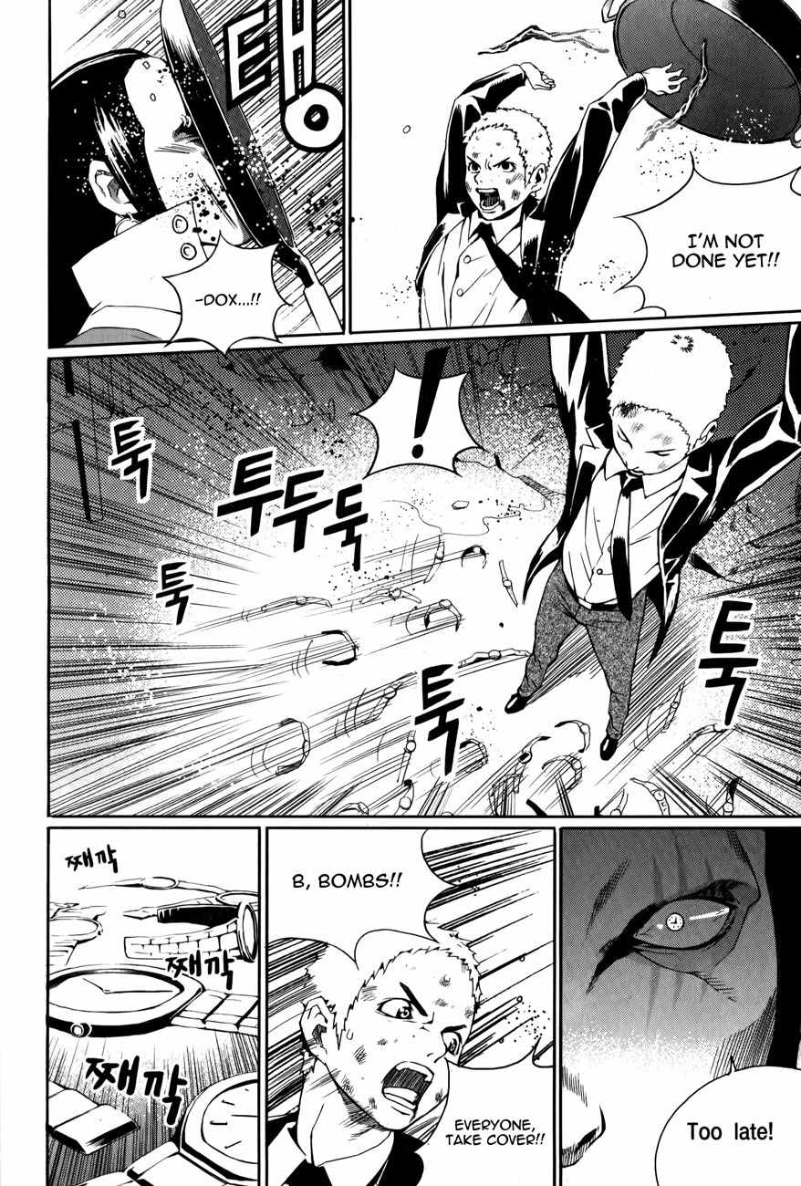 Hero Co., Ltd. Chapter 3 page 9 - Chapter 3: Blue Light