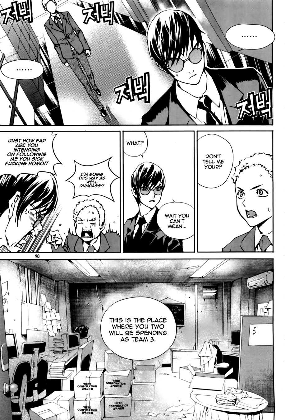 Hero Co., Ltd. Chapter 4 page 10 - Chapter 4