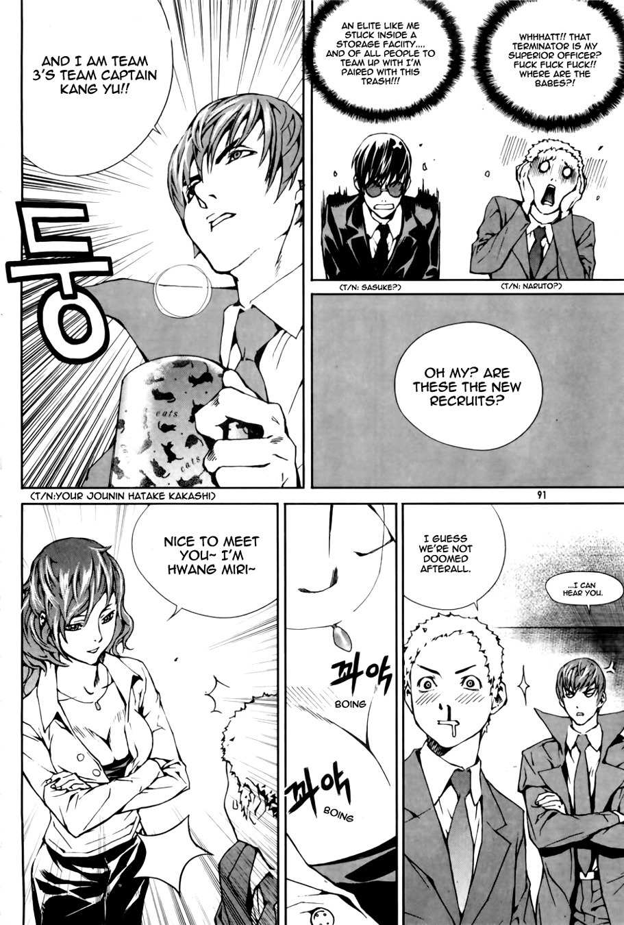 Hero Co., Ltd. Chapter 4 page 11 - Chapter 4