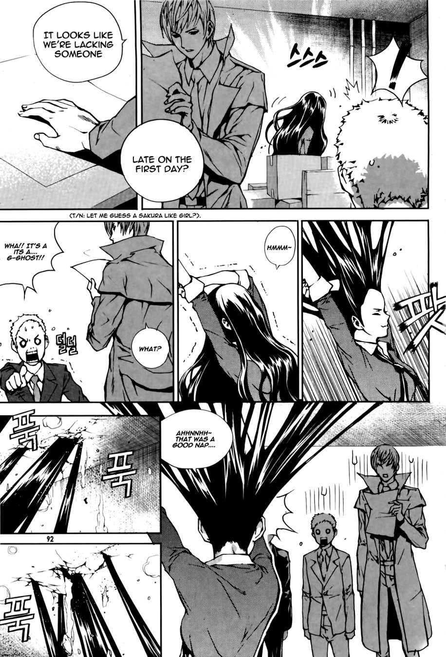 Hero Co., Ltd. Chapter 4 page 12 - Chapter 4
