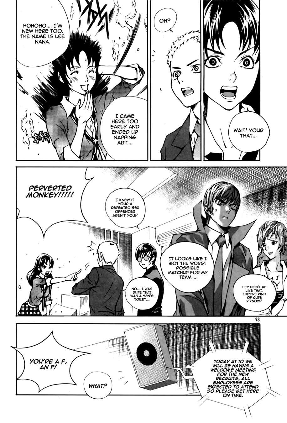 Hero Co., Ltd. Chapter 4 page 13 - Chapter 4