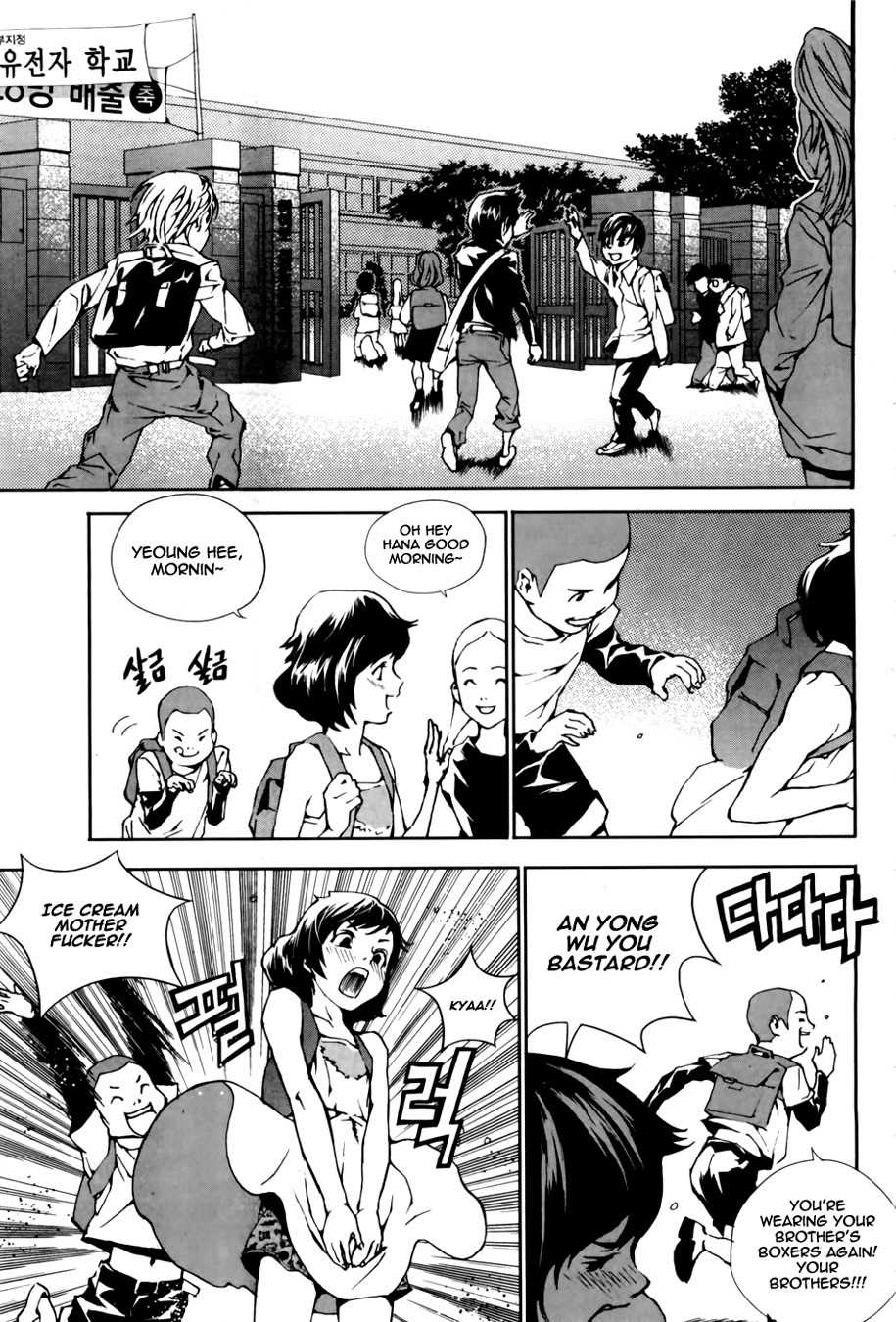 Hero Co., Ltd. Chapter 4 page 14 - Chapter 4