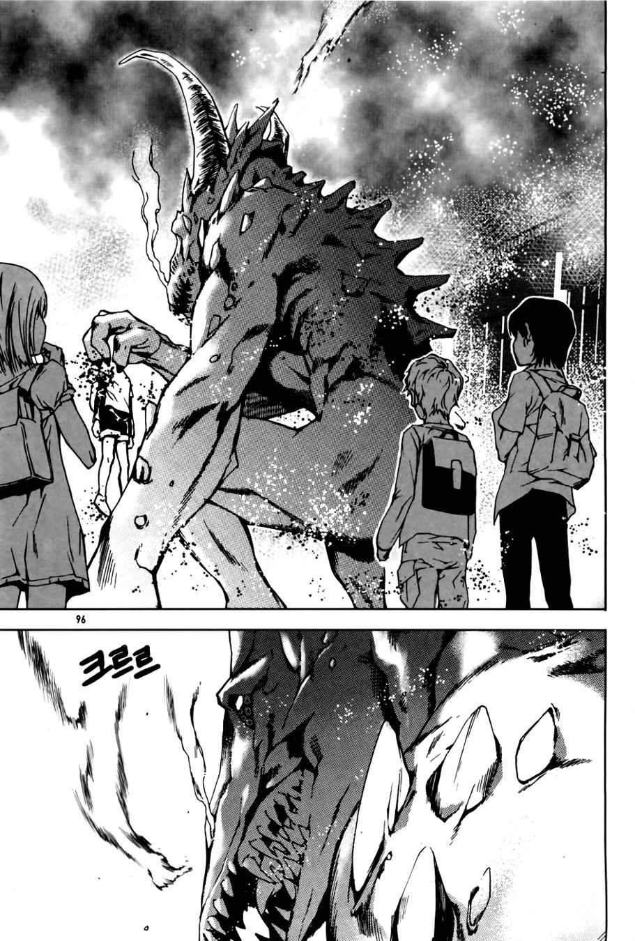 Hero Co., Ltd. Chapter 4 page 16 - Chapter 4