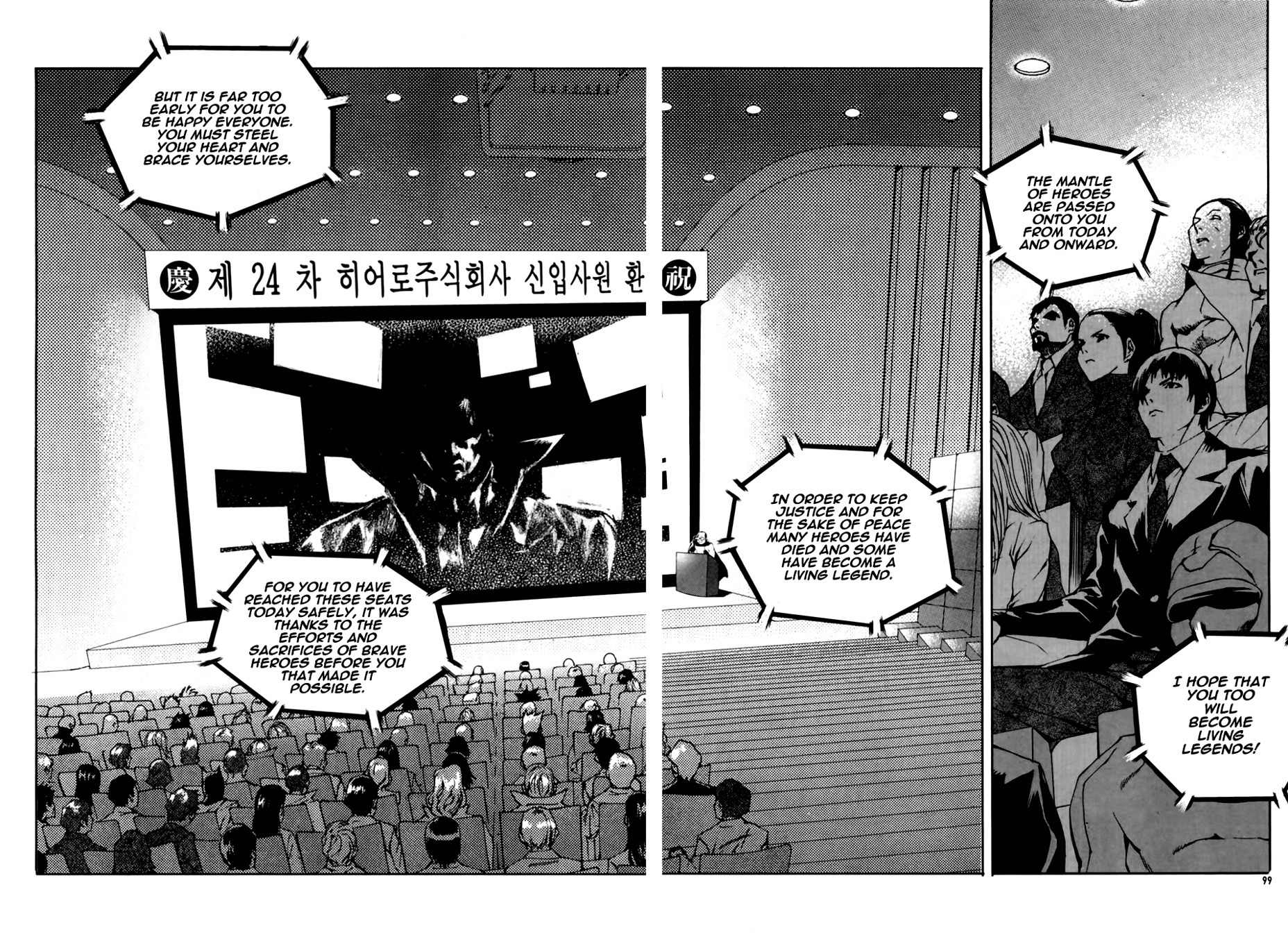 Hero Co., Ltd. Chapter 4 page 18 - Chapter 4