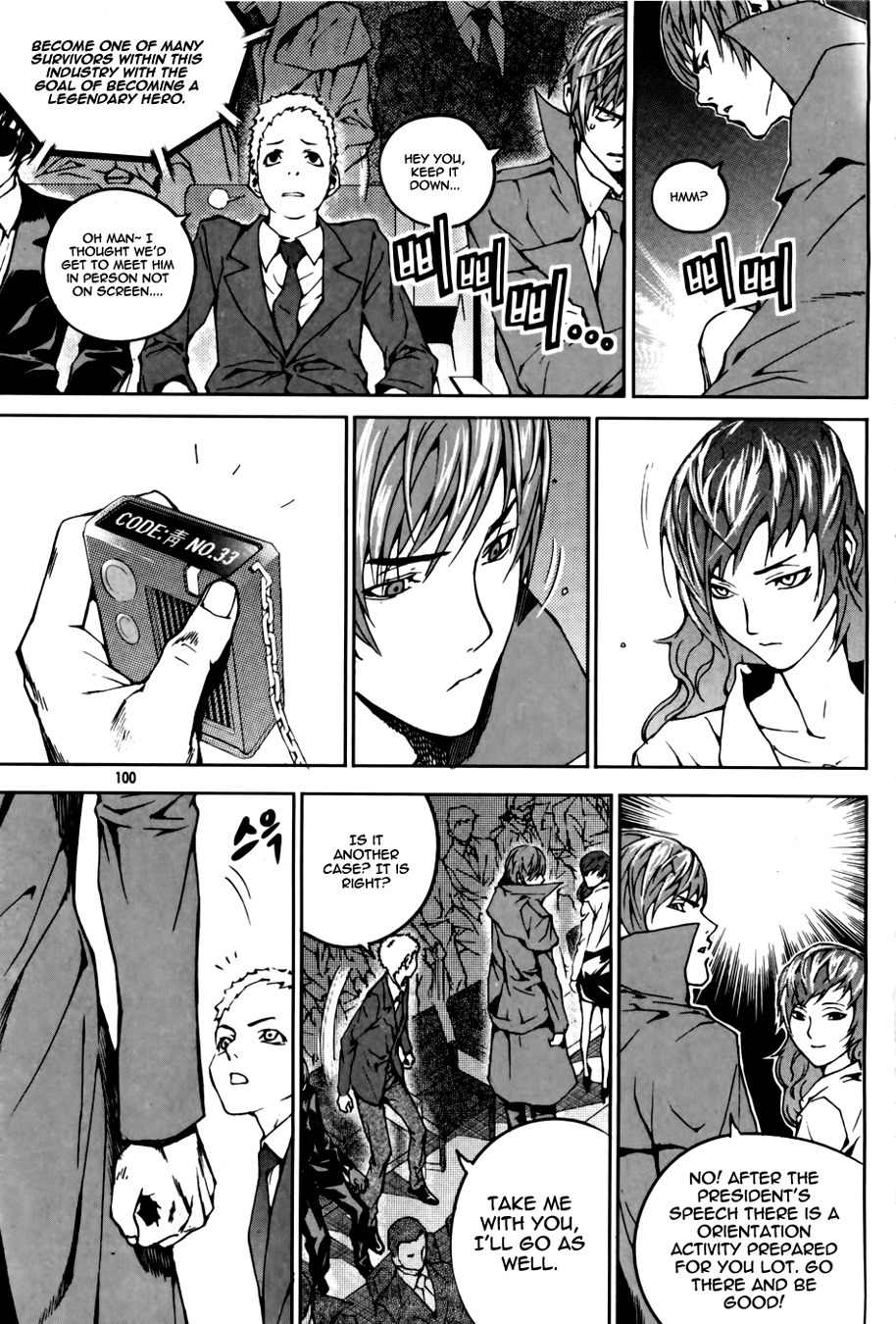 Hero Co., Ltd. Chapter 4 page 19 - Chapter 4
