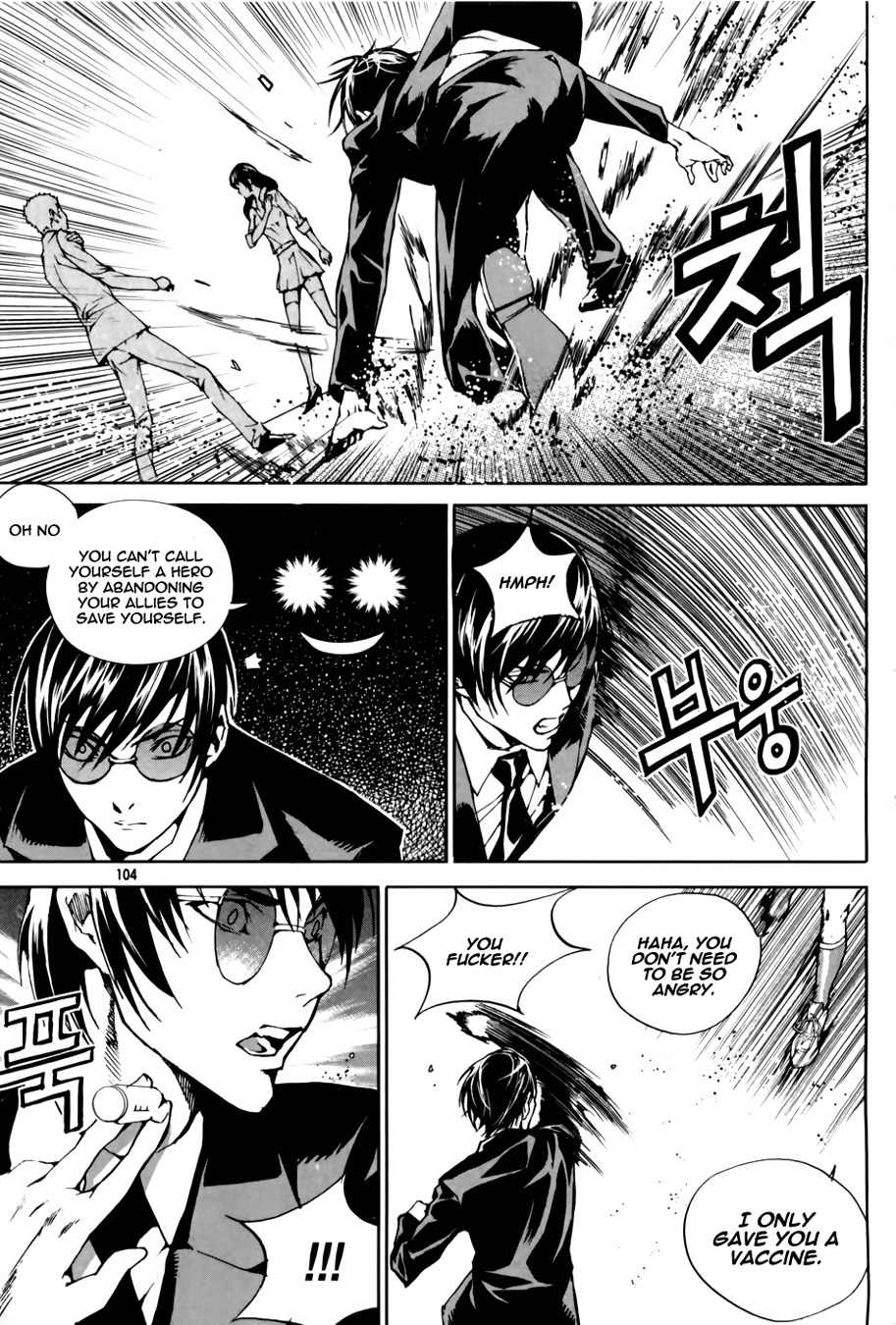 Hero Co., Ltd. Chapter 4 page 23 - Chapter 4