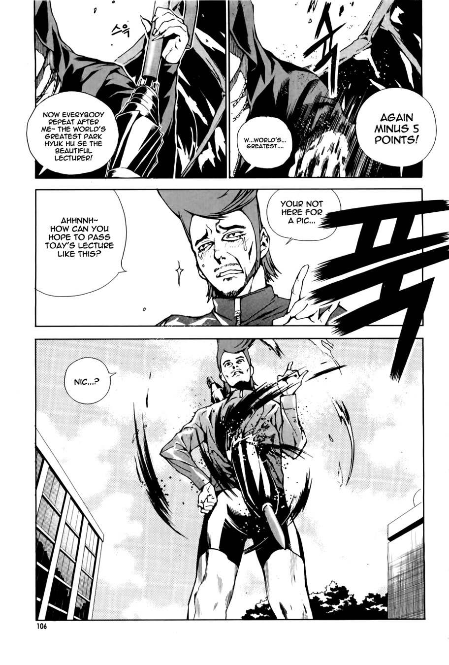 Hero Co., Ltd. Chapter 4 page 25 - Chapter 4
