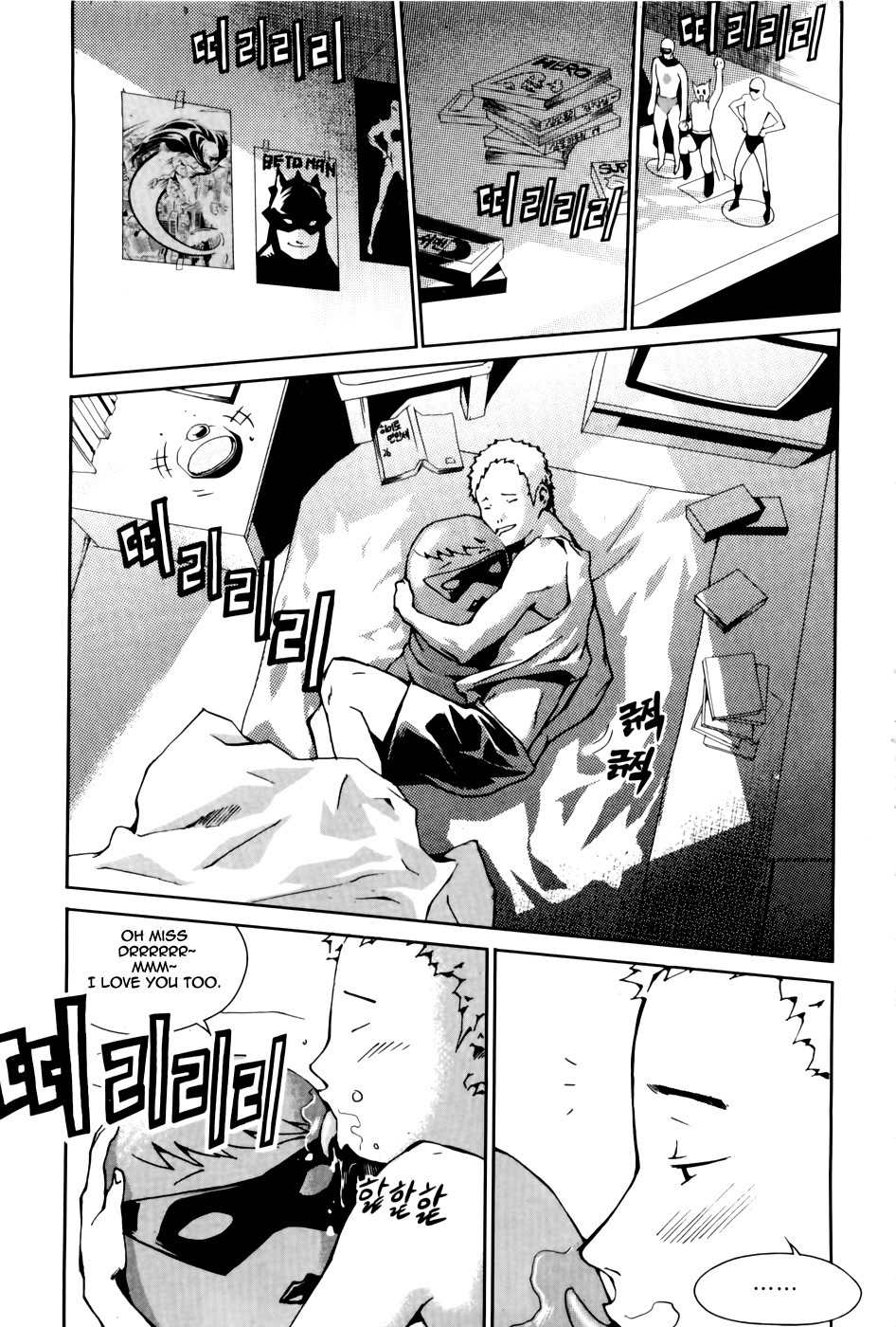 Hero Co., Ltd. Chapter 4 page 4 - Chapter 4