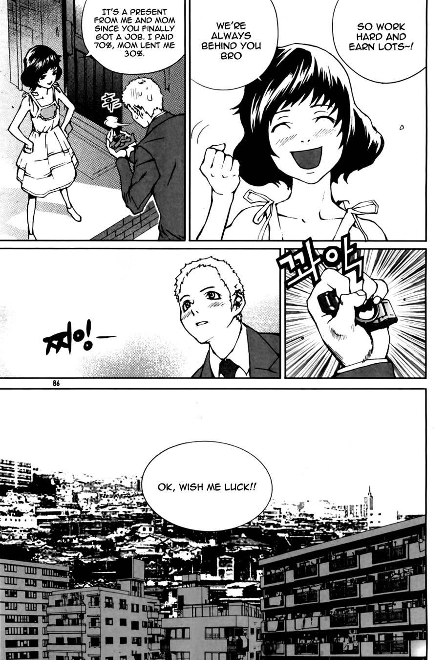 Hero Co., Ltd. Chapter 4 page 6 - Chapter 4