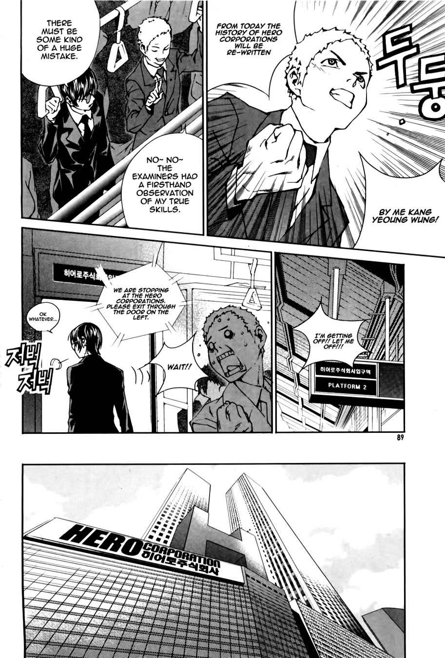 Hero Co., Ltd. Chapter 4 page 9 - Chapter 4