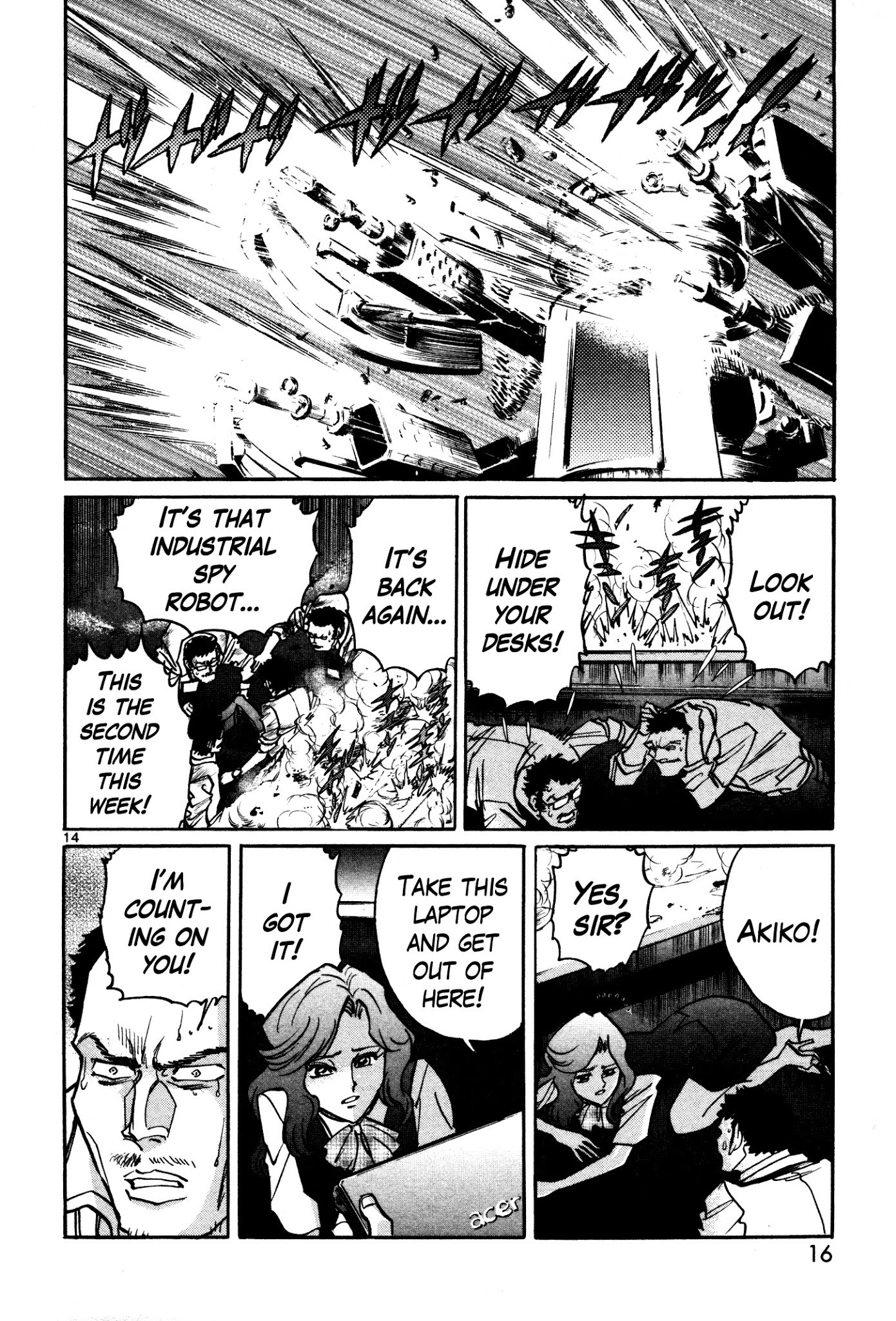 Hero Company Chapter 1 page 17 - Chapter 1: Protect the Peace of the City!!