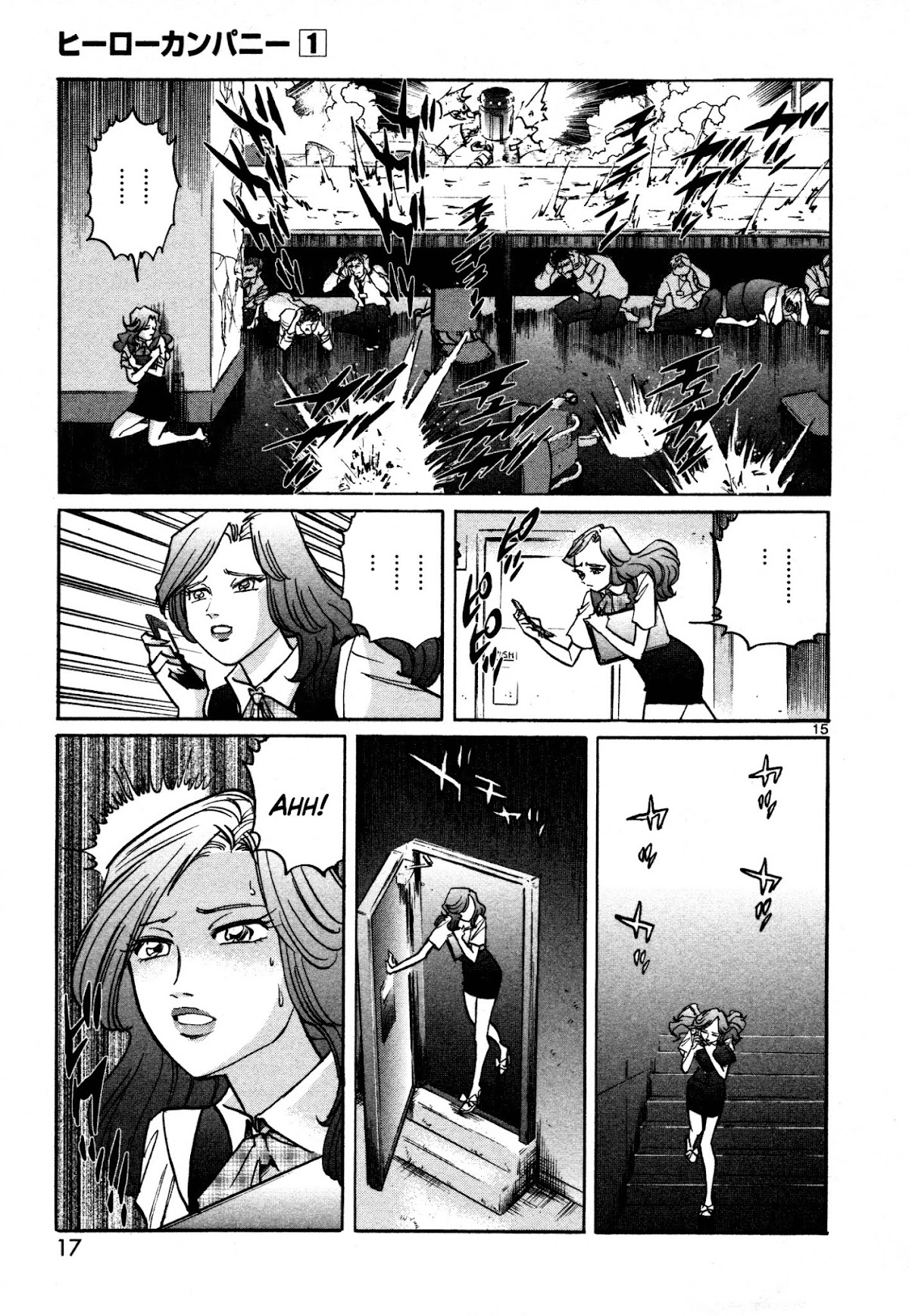 Hero Company Chapter 1 page 18 - Chapter 1: Protect the Peace of the City!!