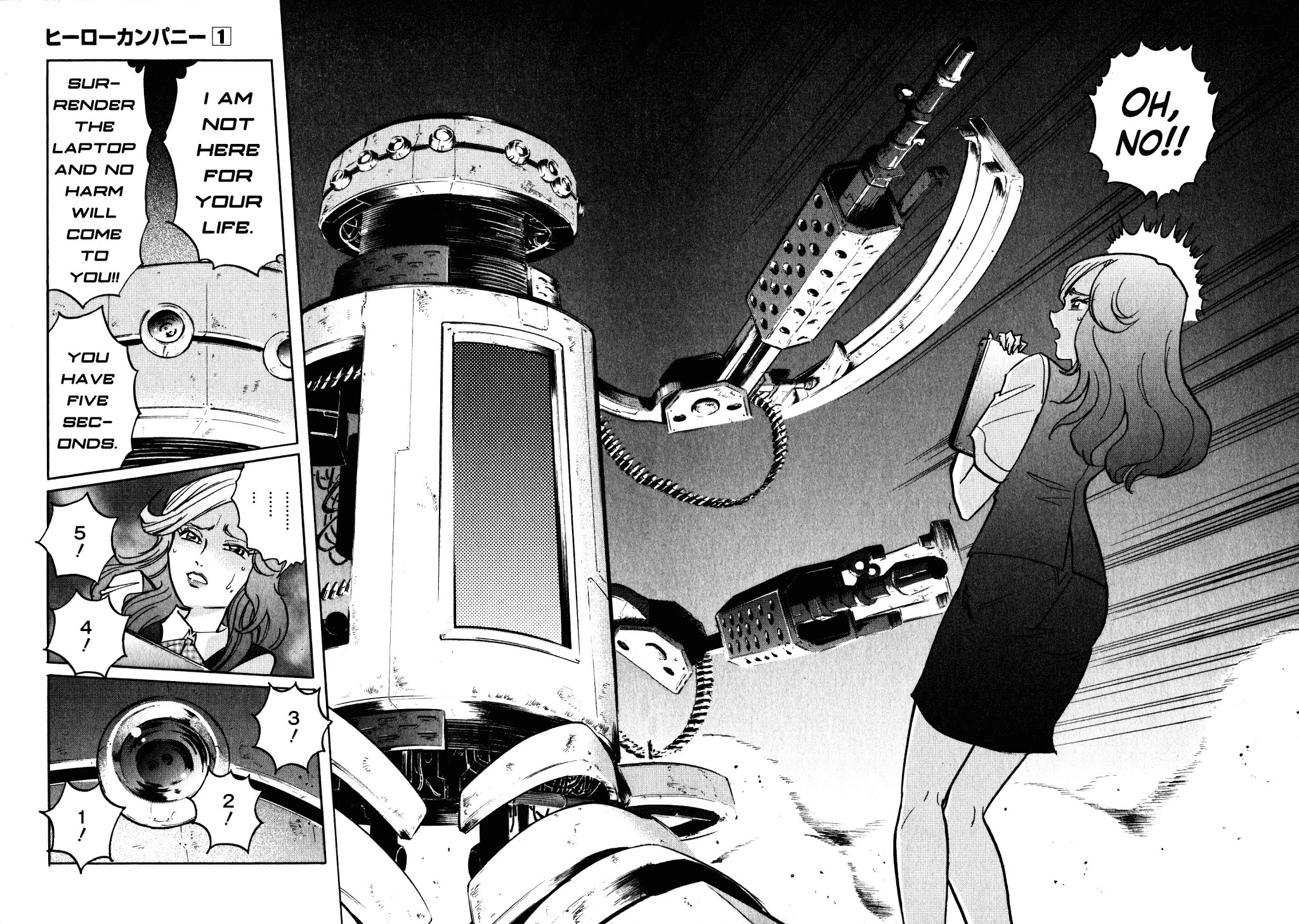 Hero Company Chapter 1 page 19 - Chapter 1: Protect the Peace of the City!!