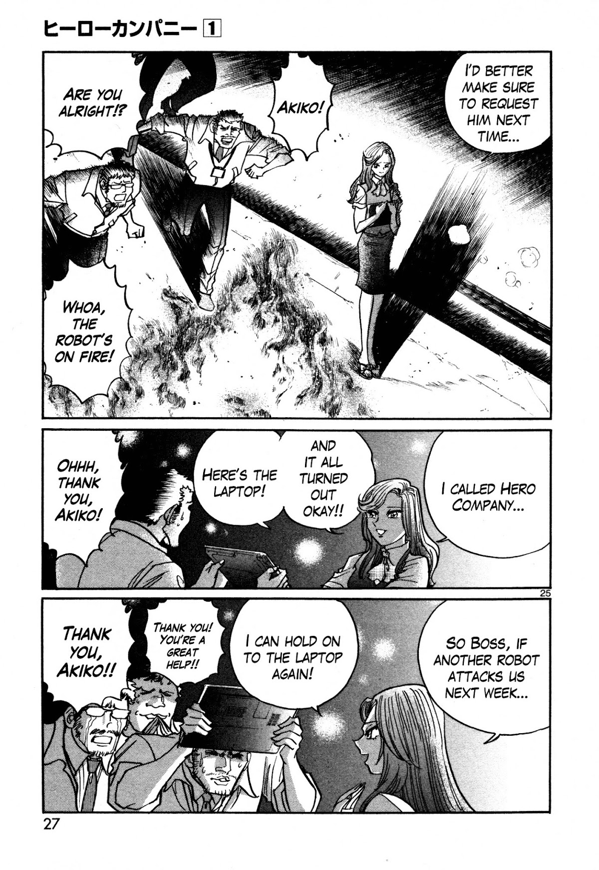 Hero Company Chapter 1 page 27 - Chapter 1: Protect the Peace of the City!!