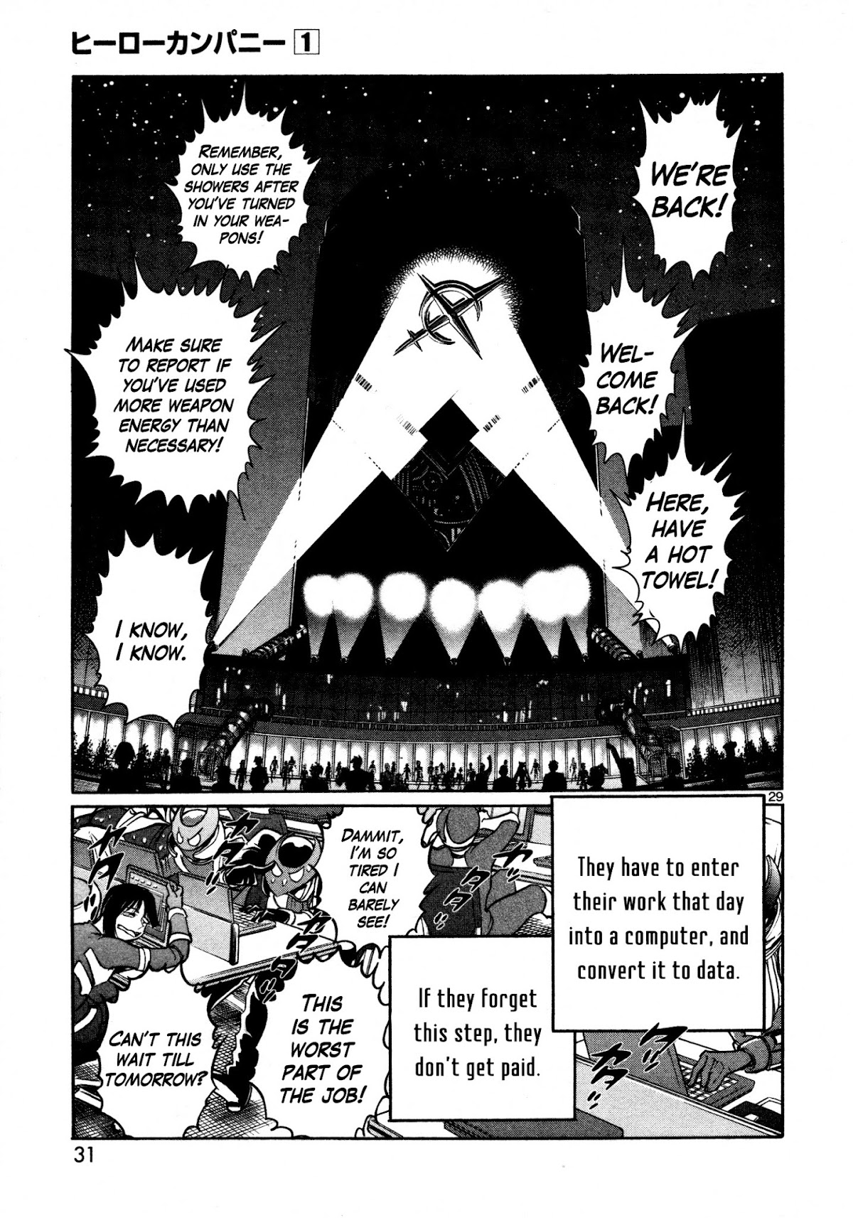 Hero Company Chapter 1 page 31 - Chapter 1: Protect the Peace of the City!!