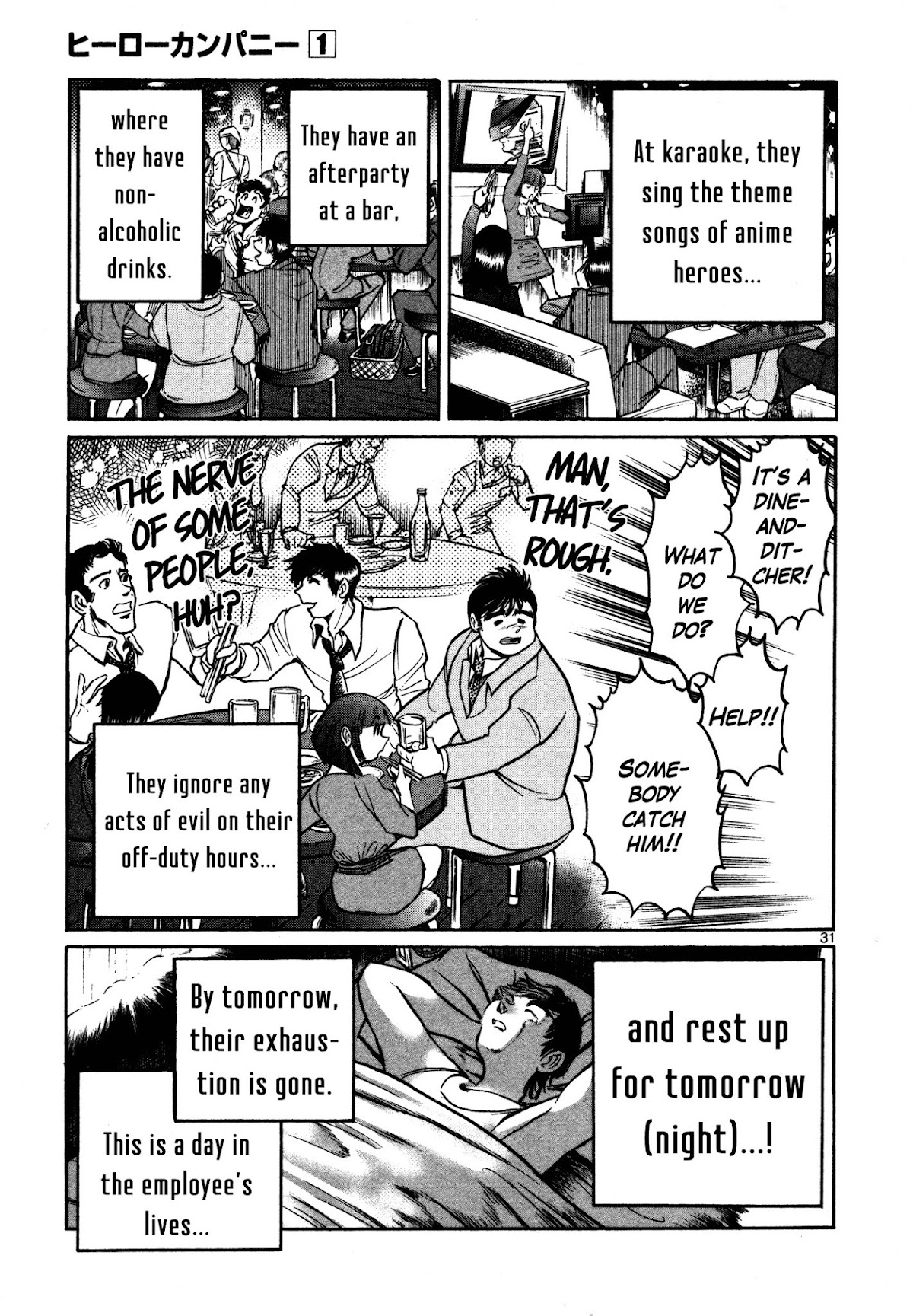 Hero Company Chapter 1 page 33 - Chapter 1: Protect the Peace of the City!!