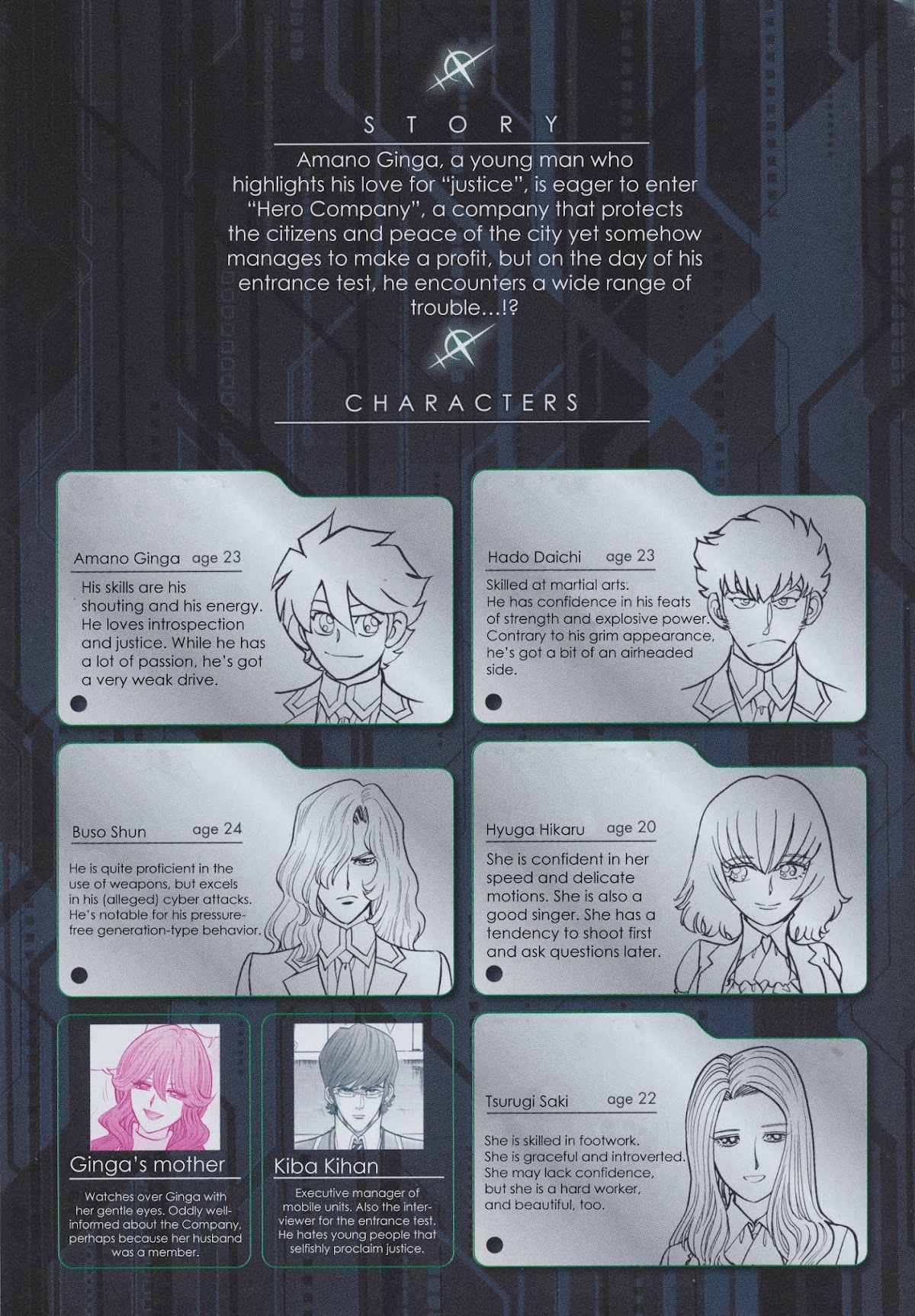 Hero Company Chapter 1 page 5 - Chapter 1: Protect the Peace of the City!!