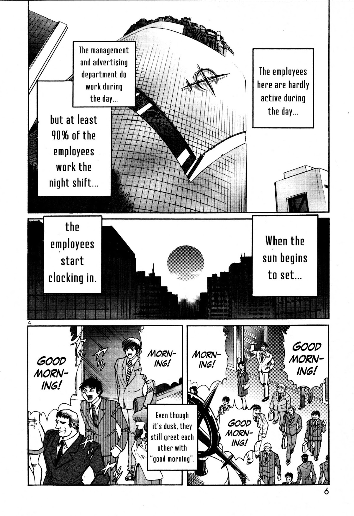 Hero Company Chapter 1 page 8 - Chapter 1: Protect the Peace of the City!!