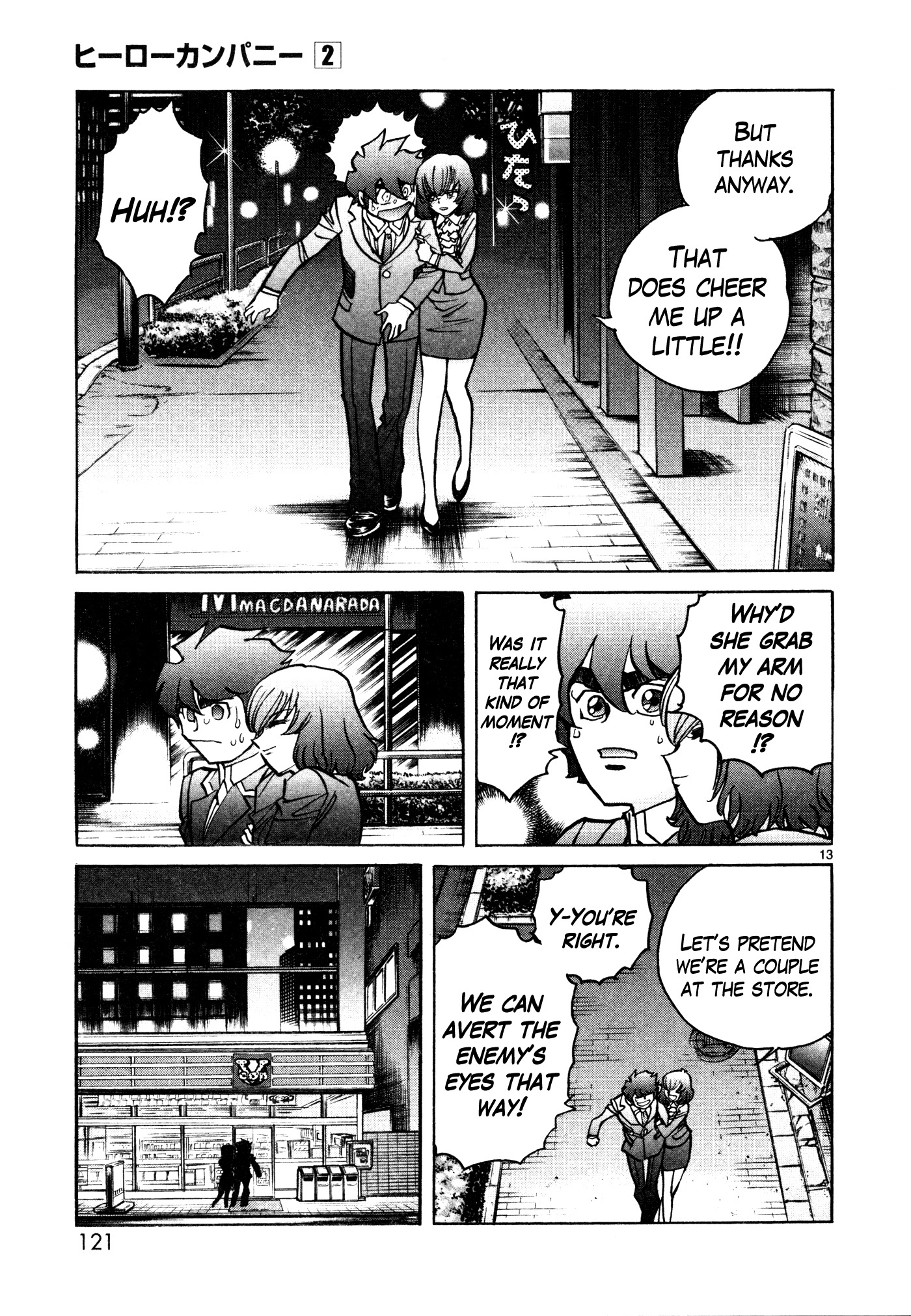 Hero Company Chapter 10 page 13 - Chapter 10: Protect Your Teamwork!!