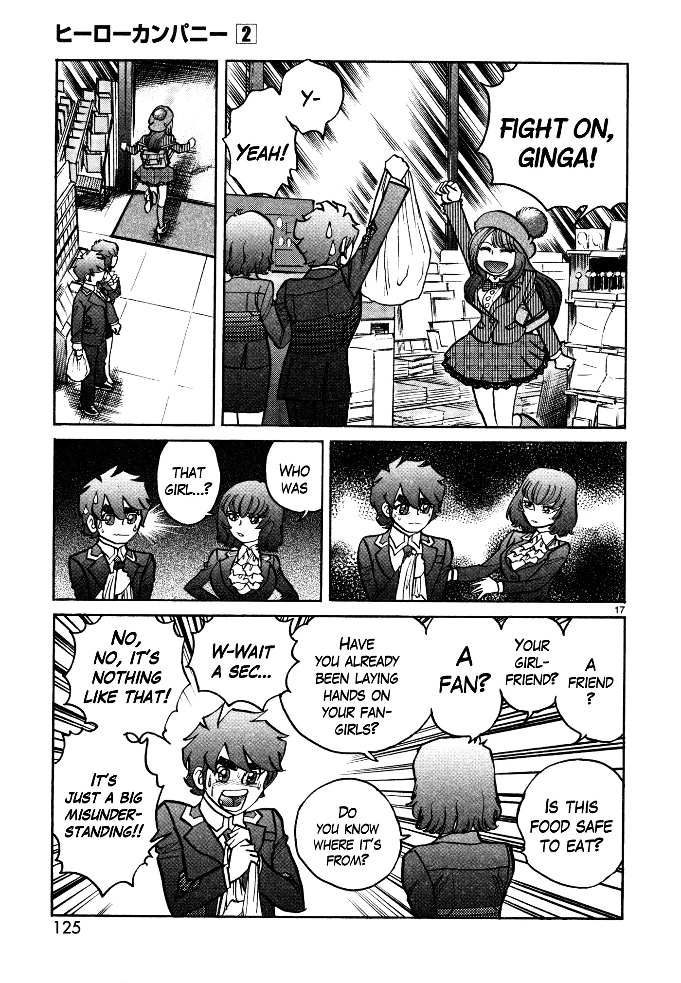Hero Company Chapter 10 page 16 - Chapter 10: Protect Your Teamwork!!