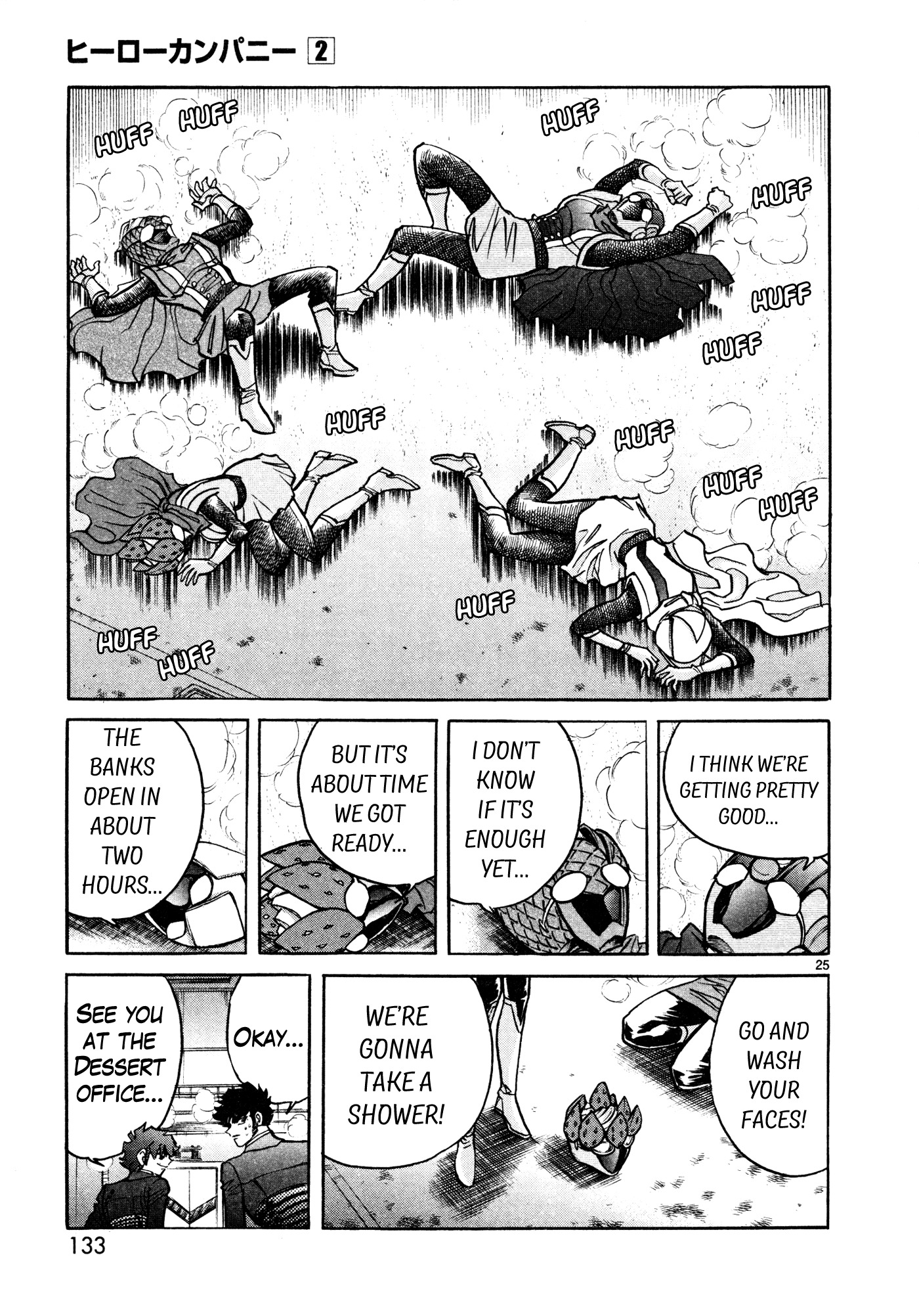 Hero Company Chapter 10 page 23 - Chapter 10: Protect Your Teamwork!!