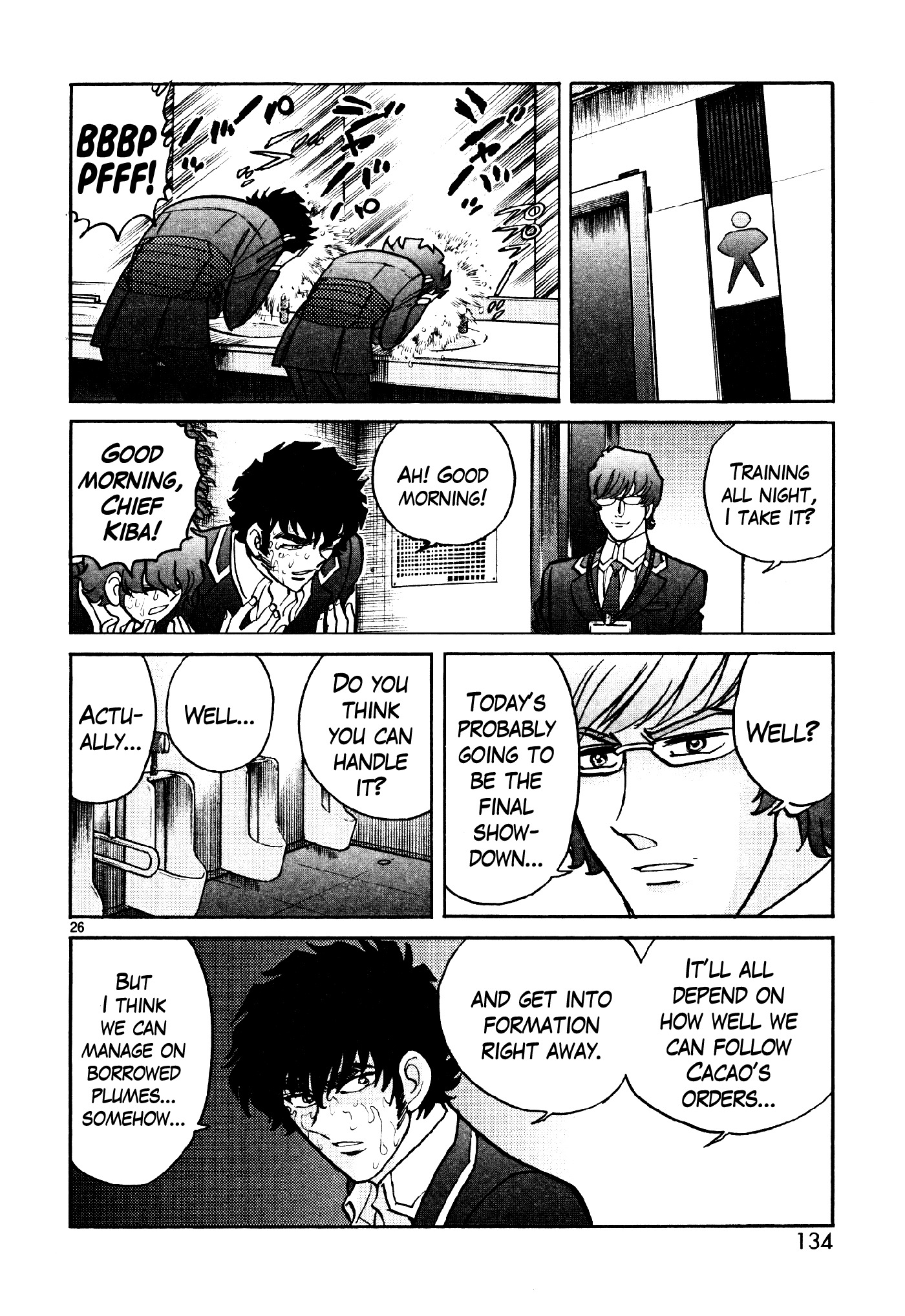 Hero Company Chapter 10 page 24 - Chapter 10: Protect Your Teamwork!!
