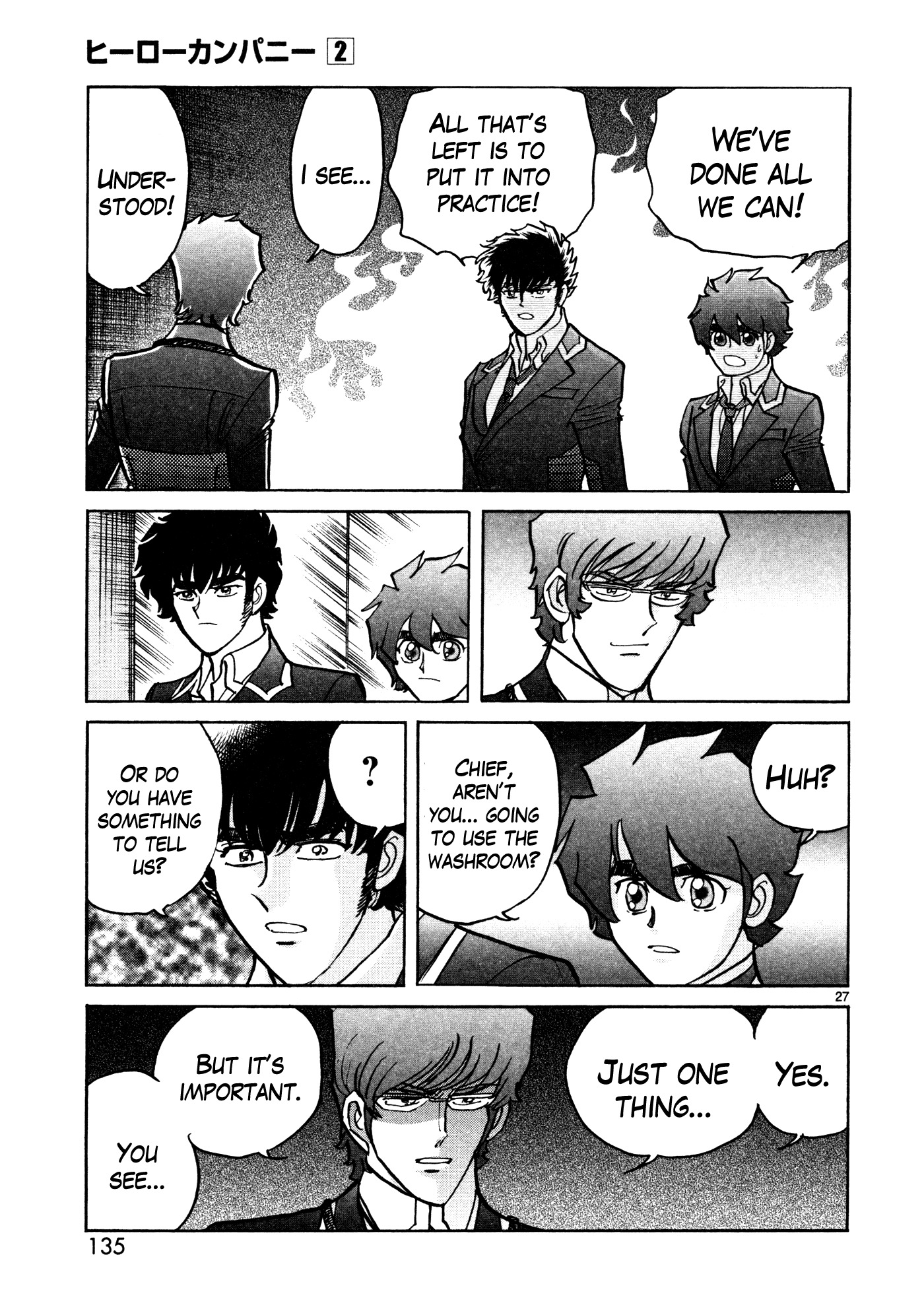 Hero Company Chapter 10 page 25 - Chapter 10: Protect Your Teamwork!!