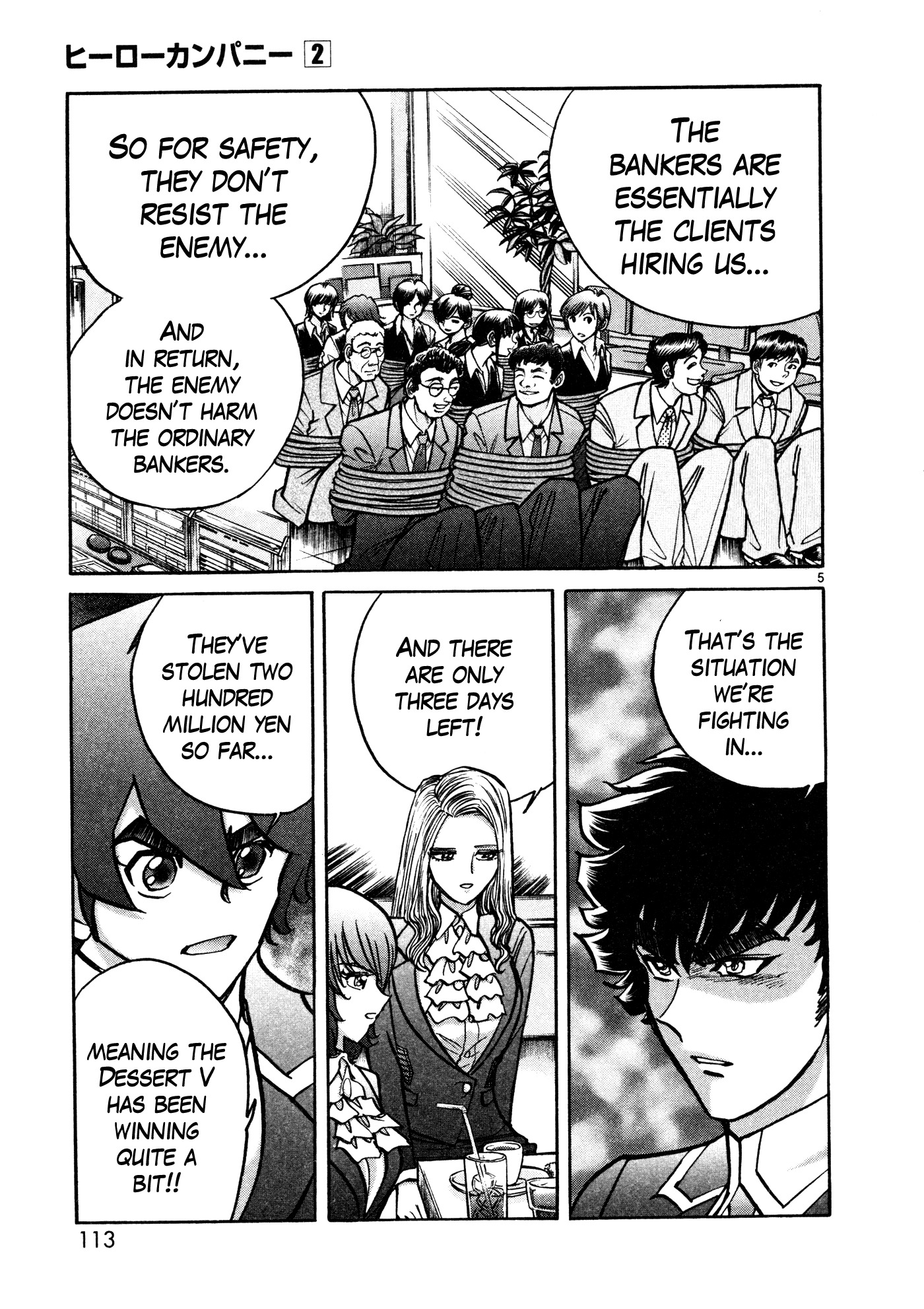Hero Company Chapter 10 page 5 - Chapter 10: Protect Your Teamwork!!