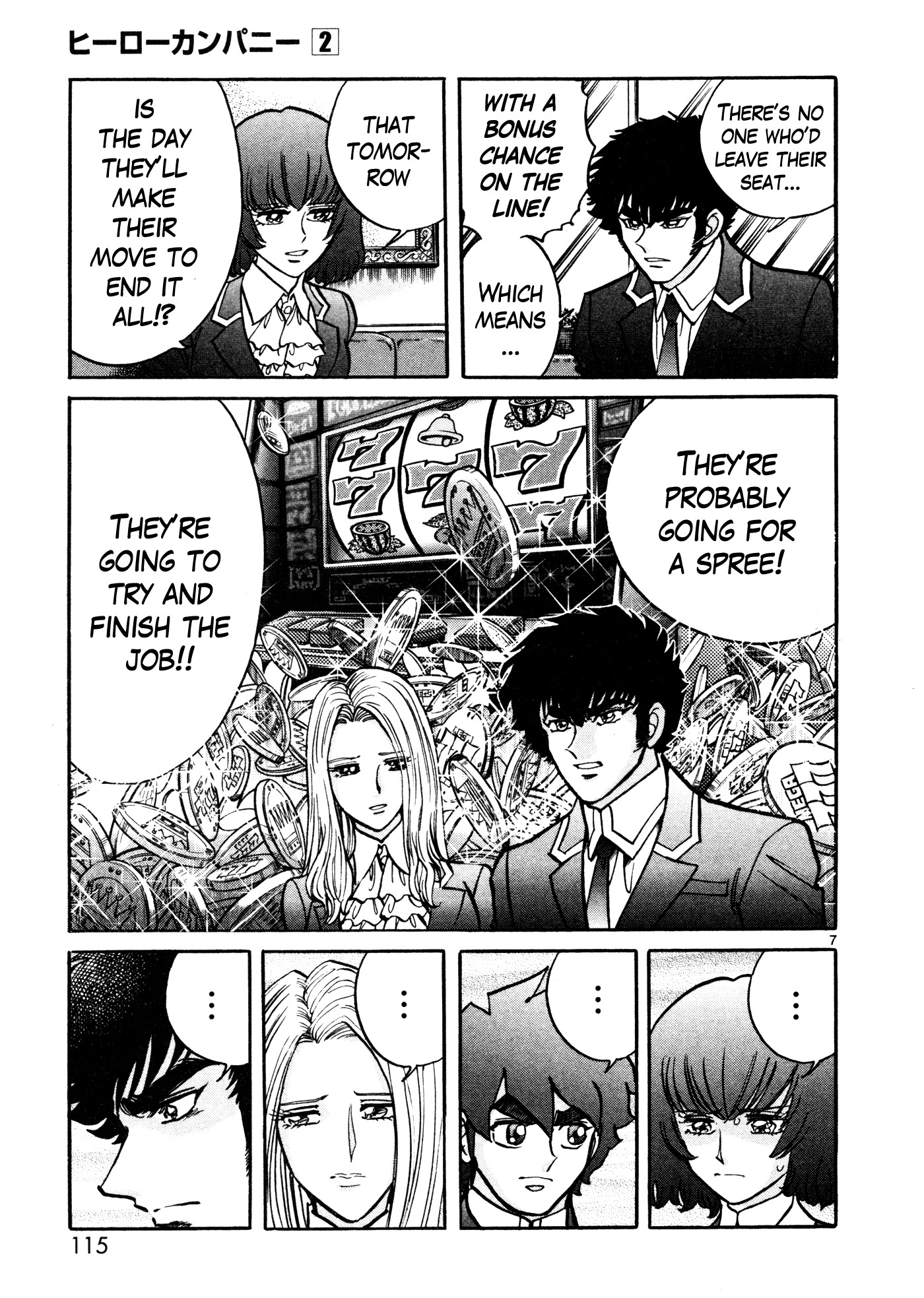 Hero Company Chapter 10 page 7 - Chapter 10: Protect Your Teamwork!!