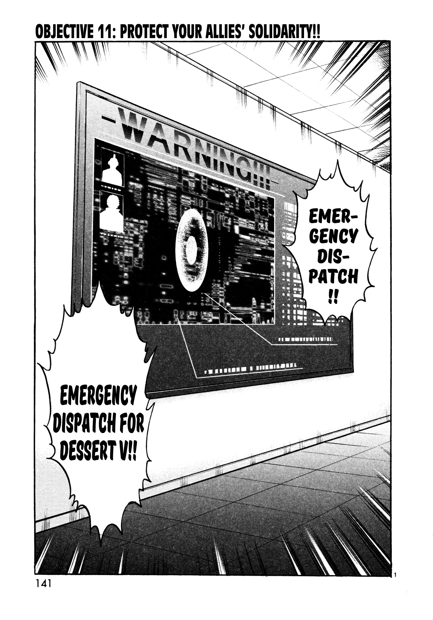 Hero Company Chapter 11 page 1 - Chapter 11: Protect Your Allies' Solidarity!!