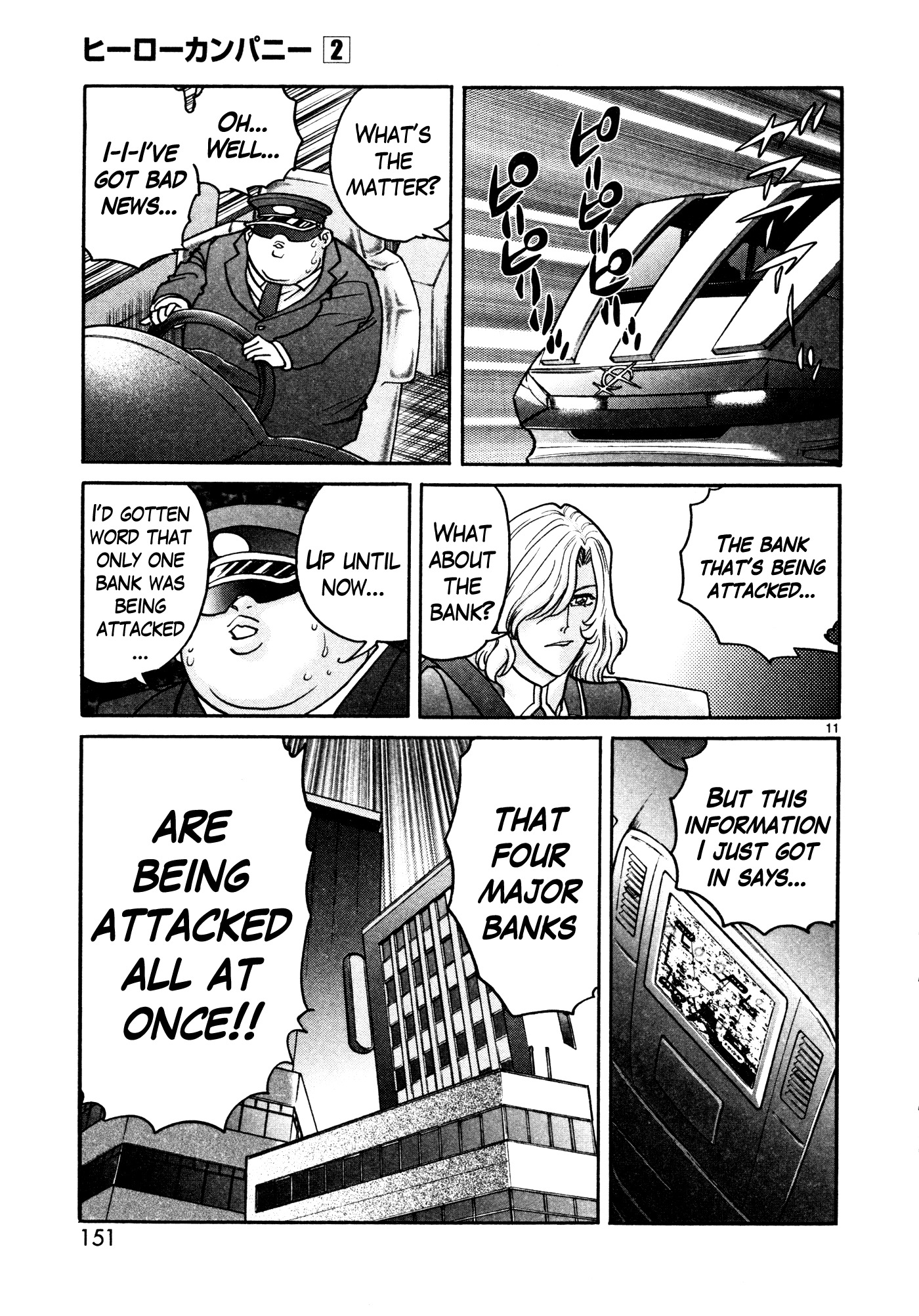 Hero Company Chapter 11 page 10 - Chapter 11: Protect Your Allies' Solidarity!!